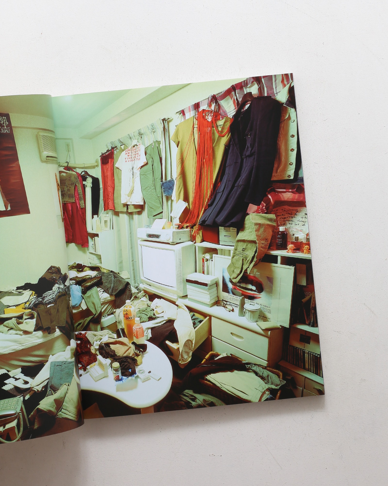 A Magazine #1: Curated by Maison Martin Margiela, Limited Edition