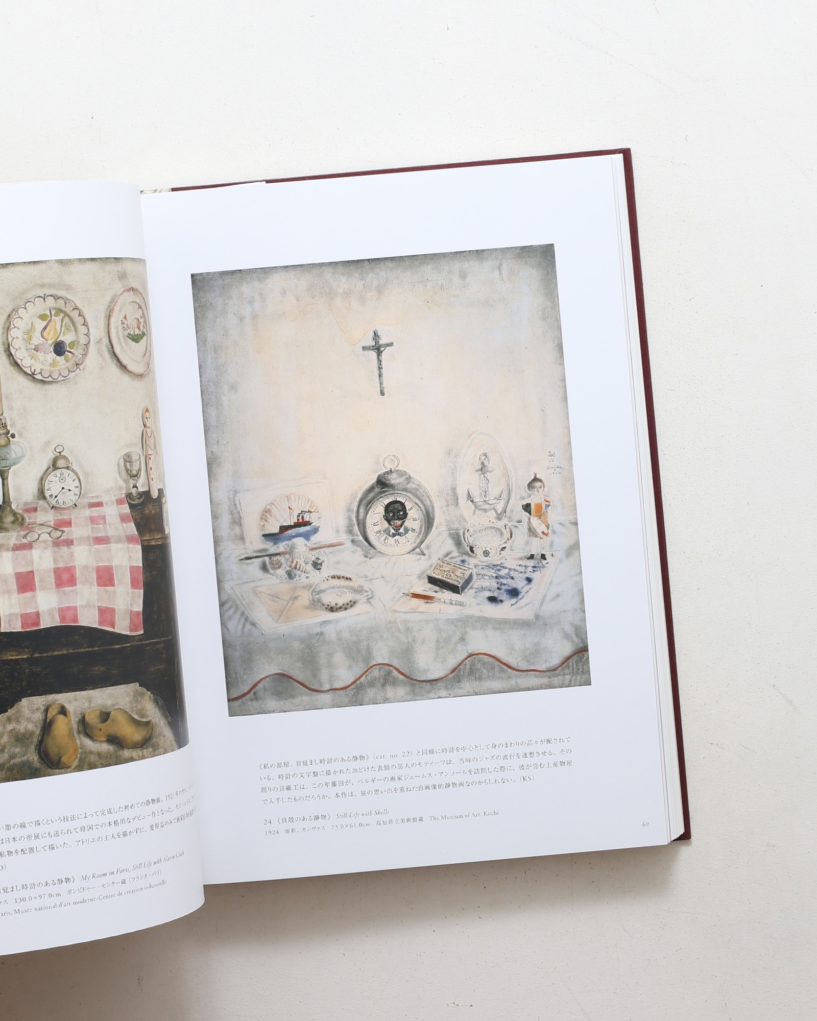 没後50年 藤田嗣治展 Foujita: A Retrospective | nostos books ノスト