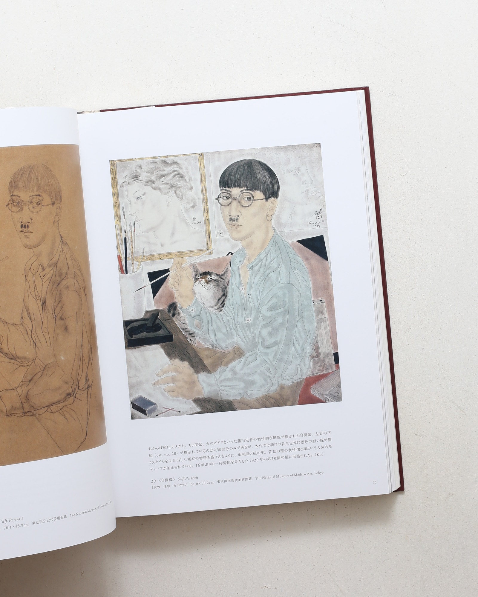 没後50年 藤田嗣治展 Foujita: A Retrospective | nostos books ノスト