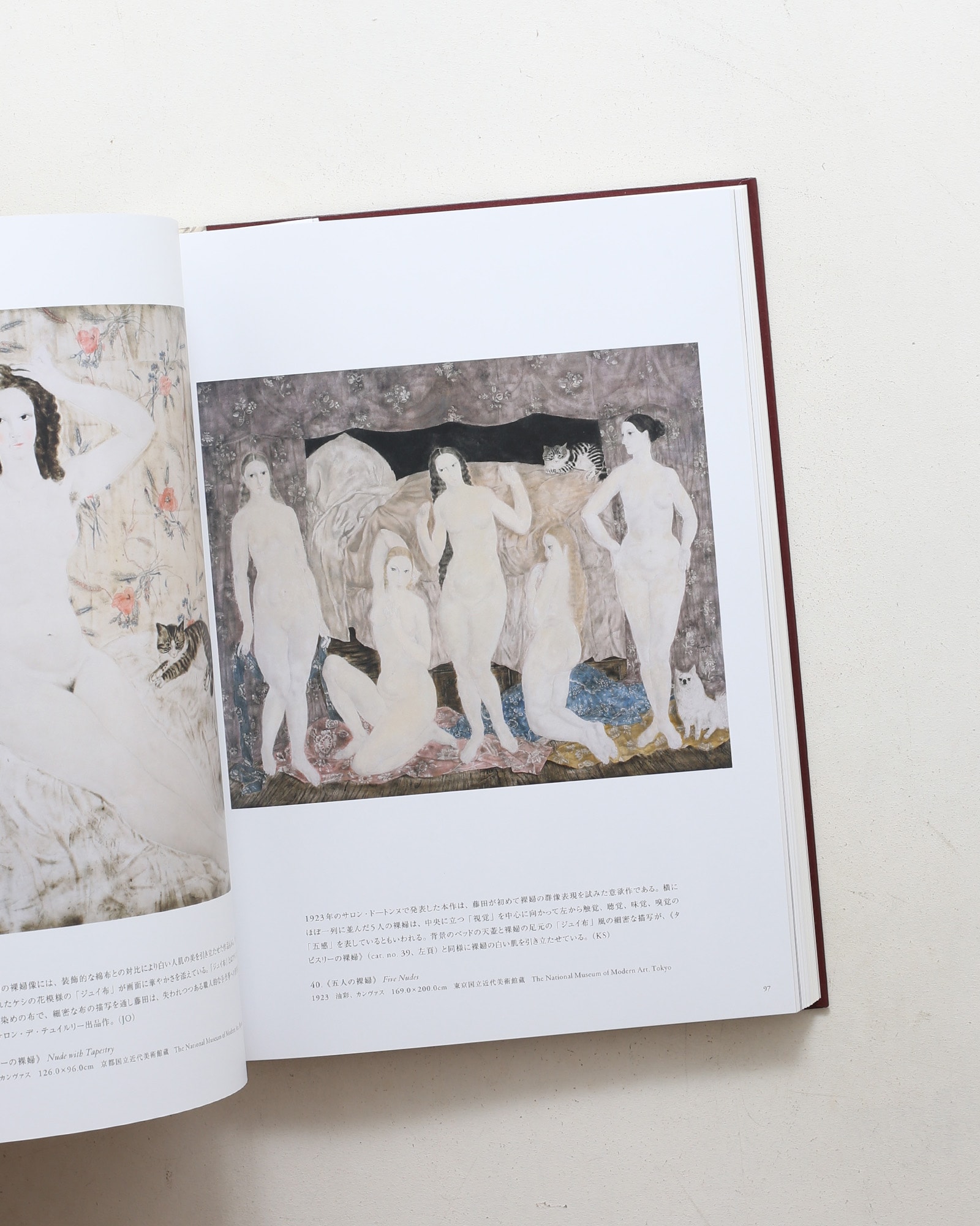 没後50年 藤田嗣治展 Foujita: A Retrospective | nostos books ノスト