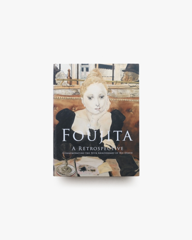 没後50年 藤田嗣治展 Foujita: A Retrospective
