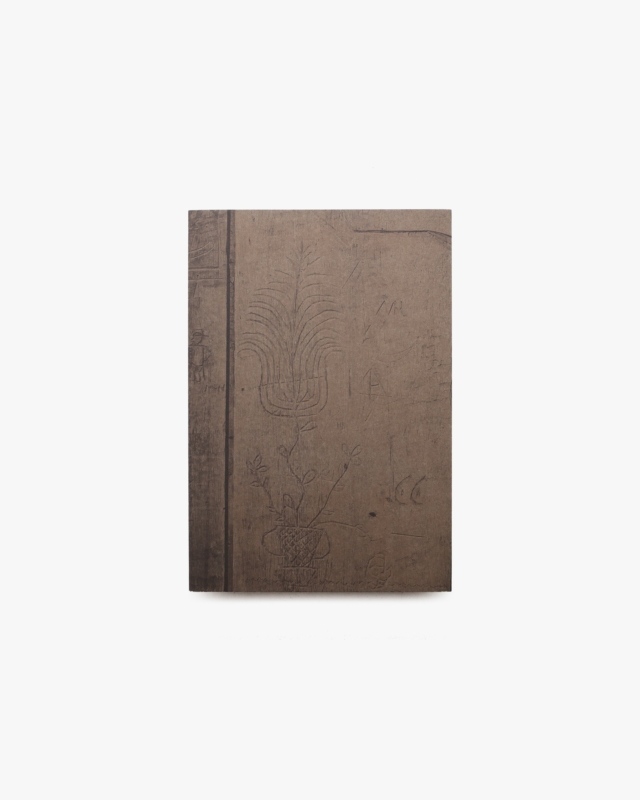 Traefaengslet | Nick Geboers