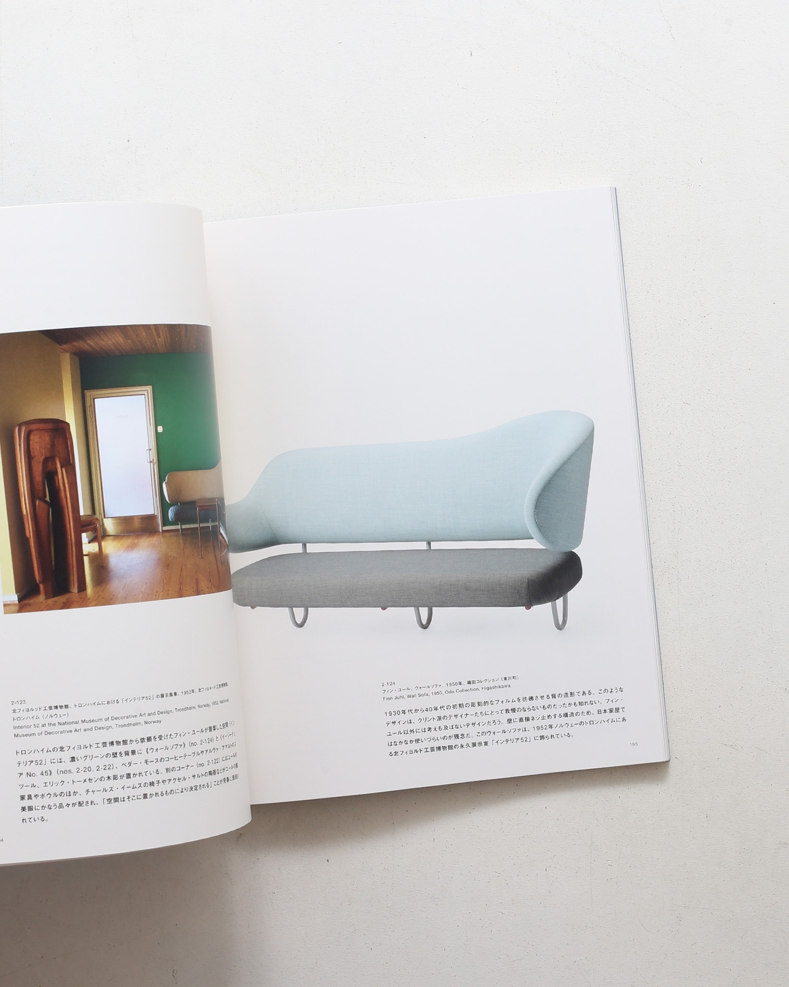 フィン・ユールとデンマークの椅子展（表紙ベージュ） | nostos books