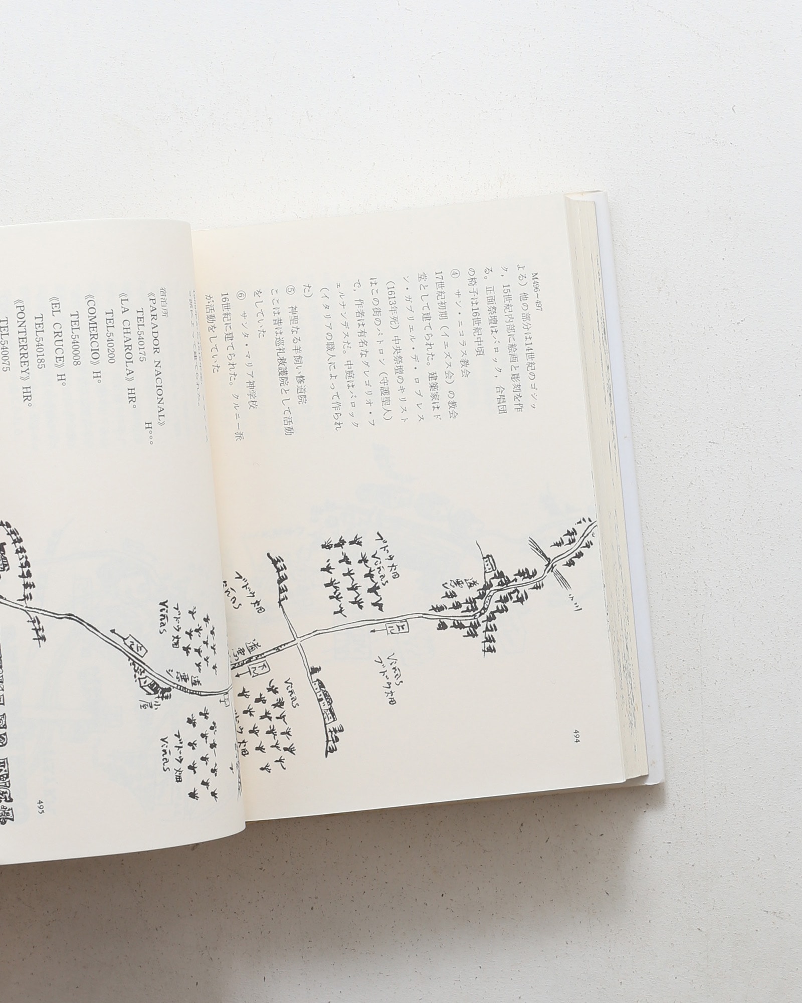 巡礼の道絵巻 | 池田宗広