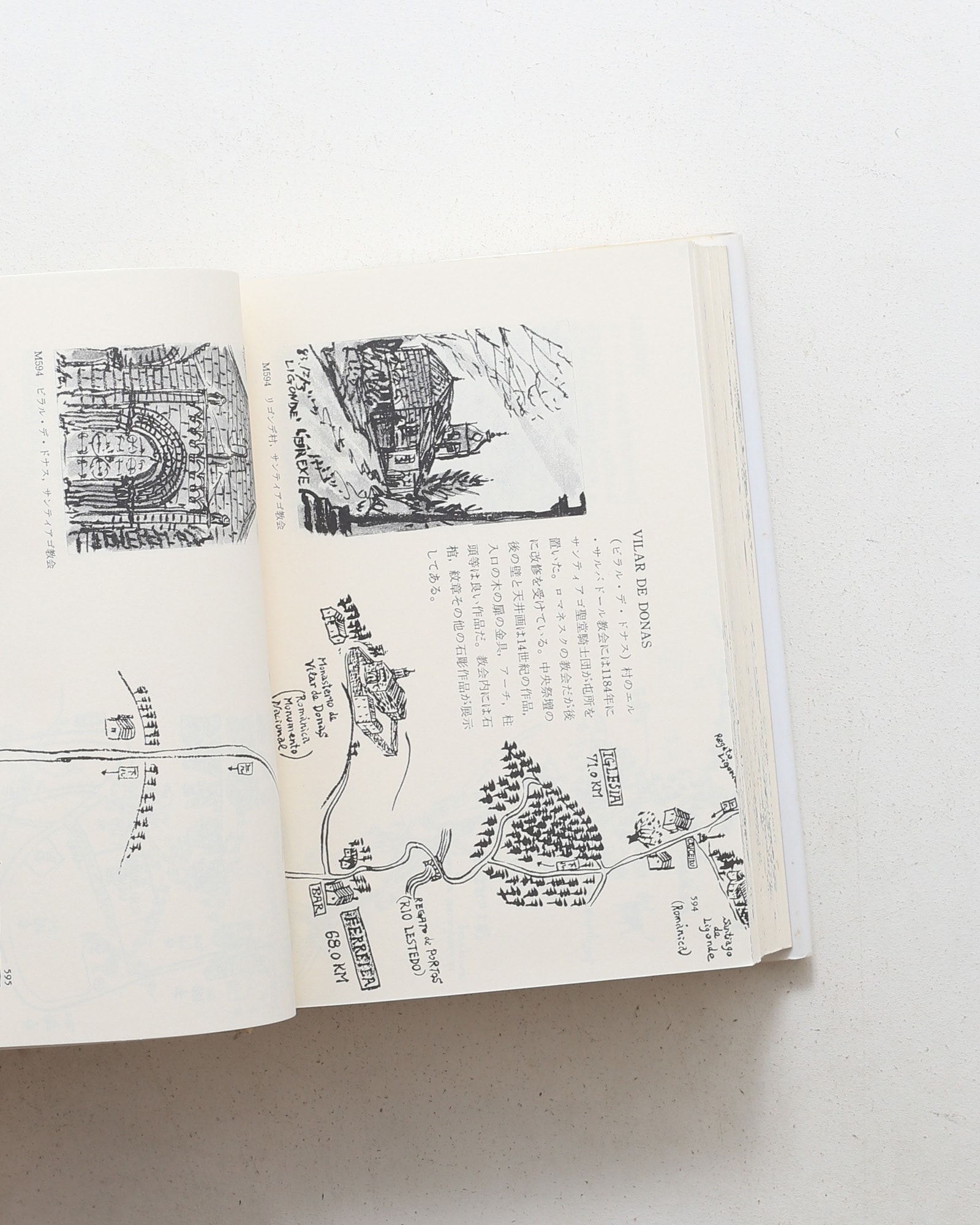 巡礼の道絵巻 | 池田宗広