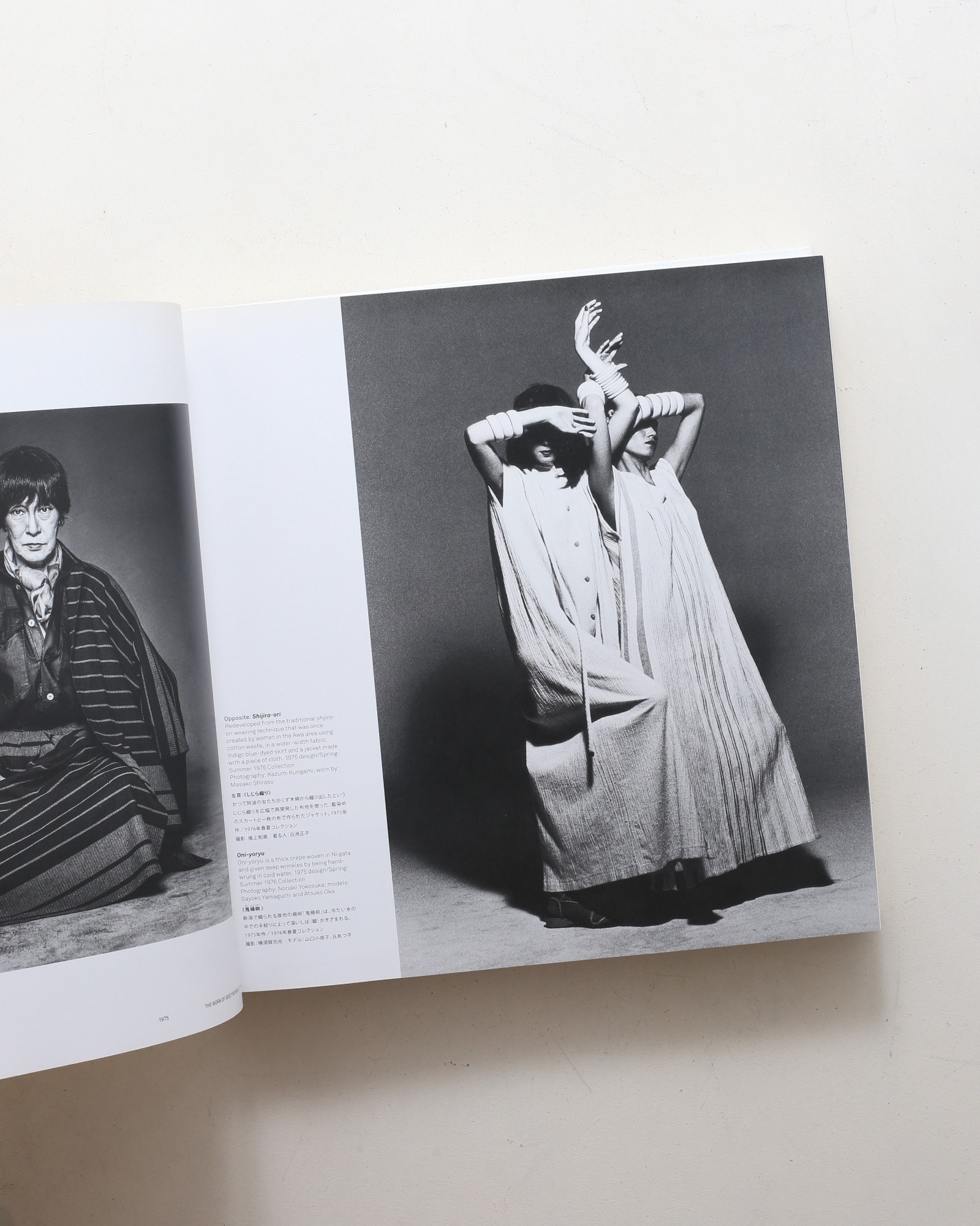 Issey Miyake 三宅一生 新版 | nostos books ノストスブックス