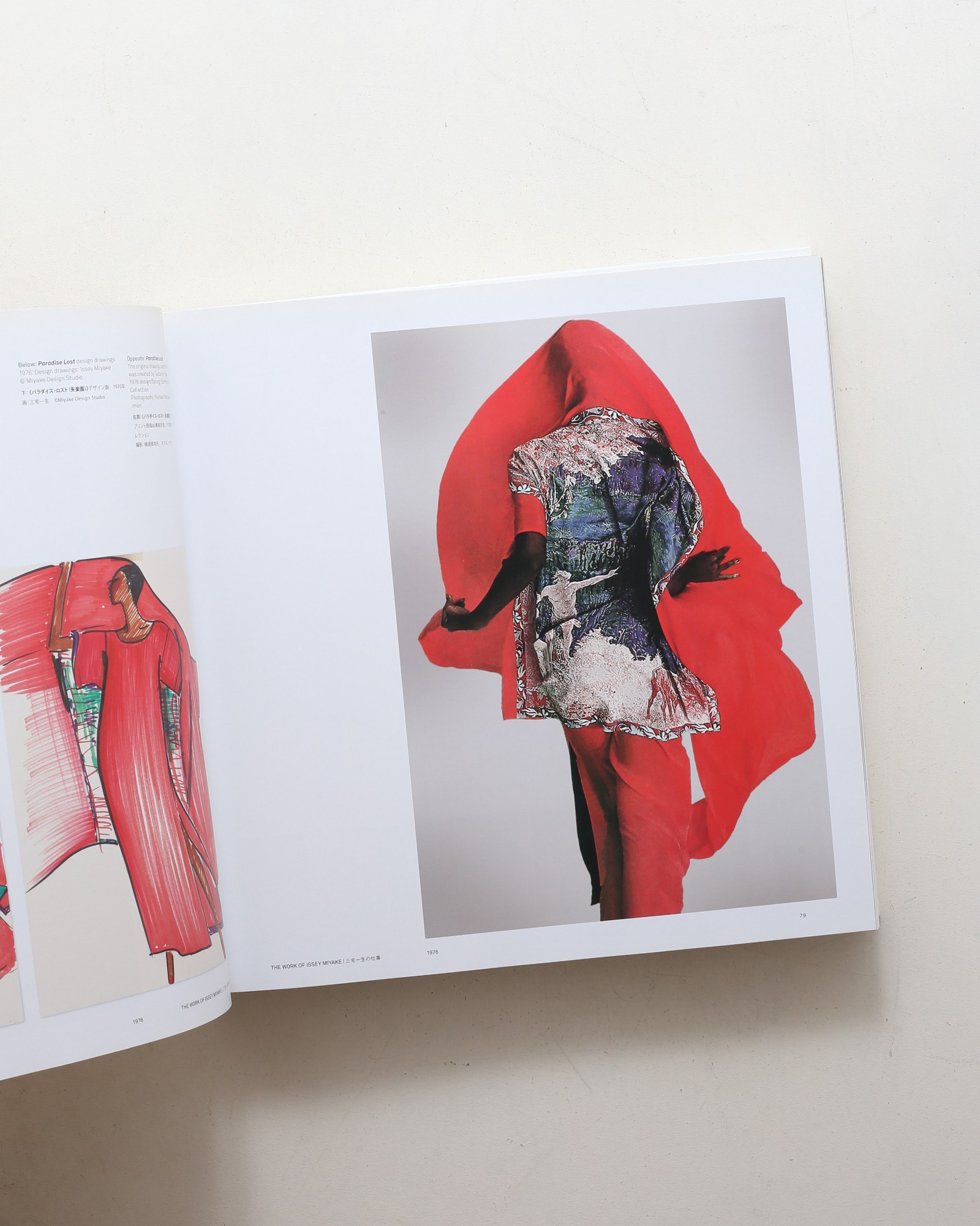 Issey Miyake 三宅一生 新版