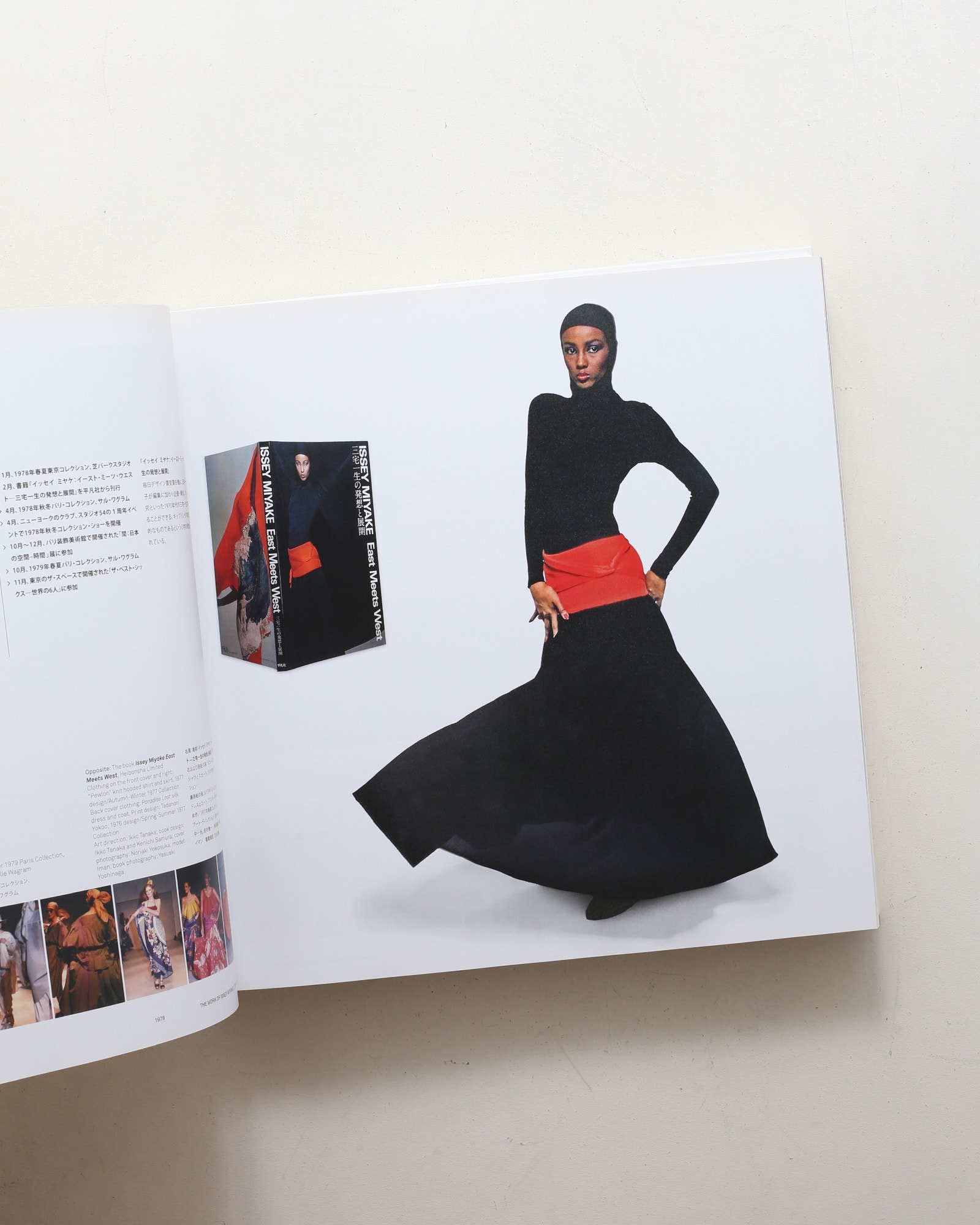 Issey Miyake 三宅一生 新版 | nostos books ノストスブックス