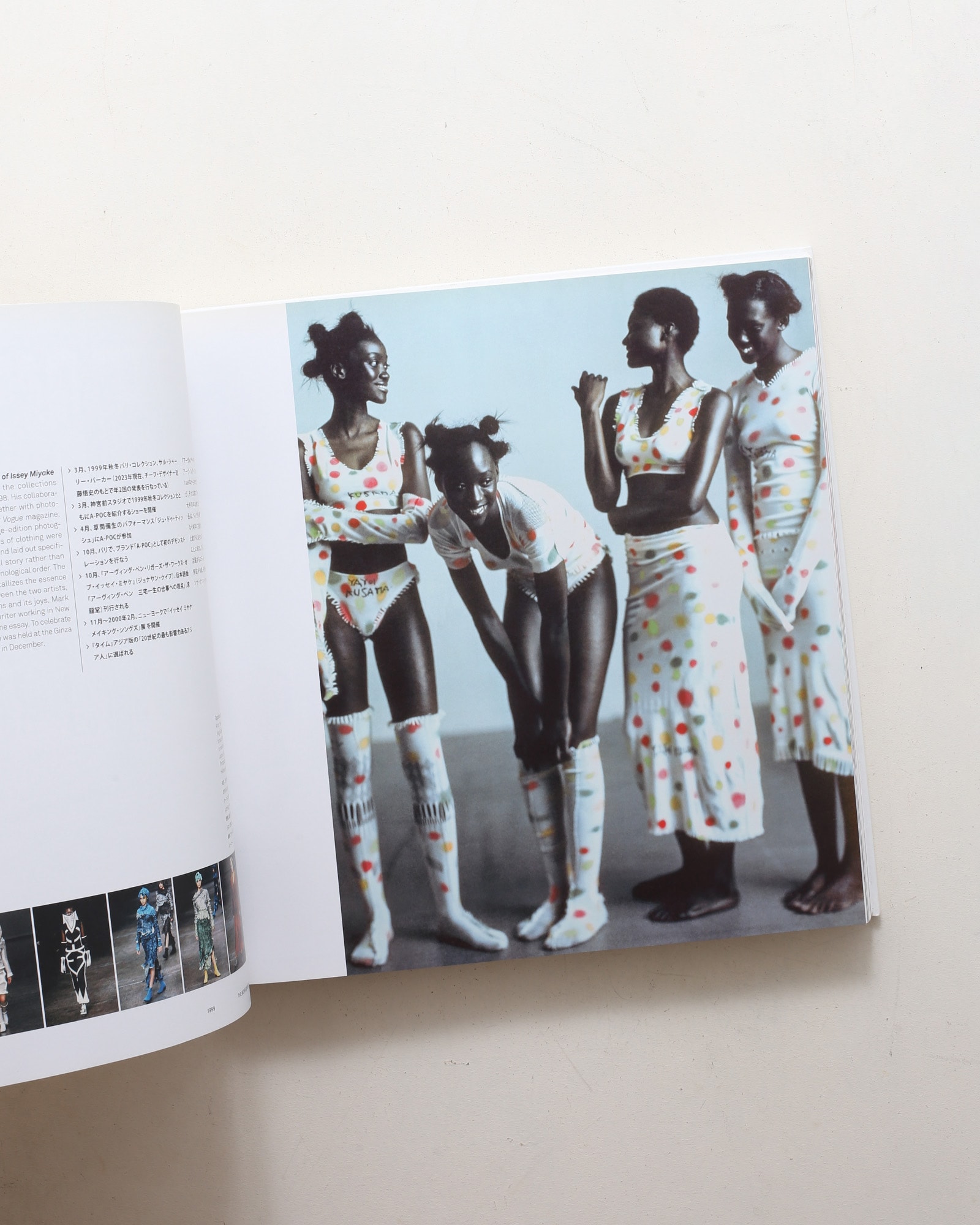 Issey Miyake 三宅一生 新版 | nostos books ノストスブックス