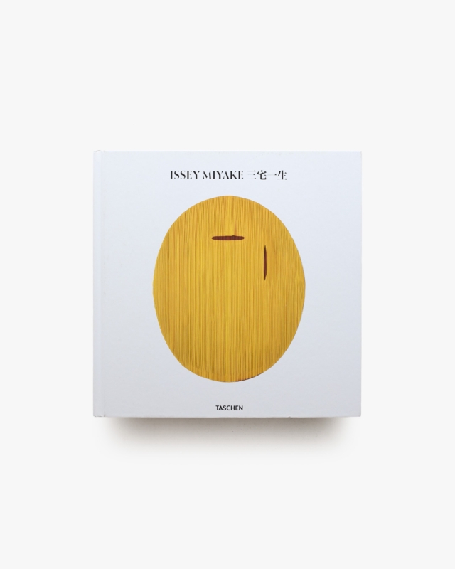 Issey Miyake 三宅一生 新版
