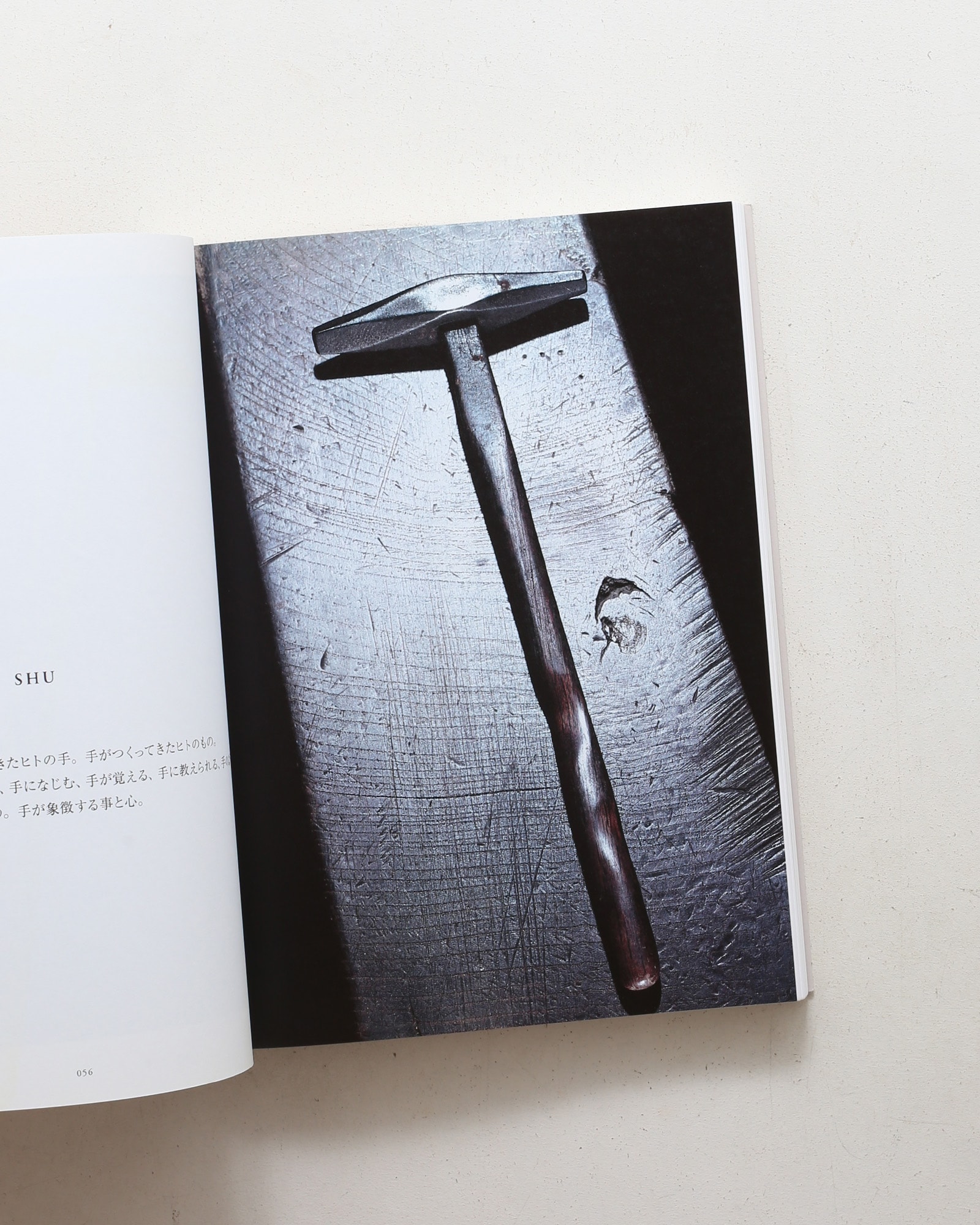 素手時然  SO SHU JI NEN