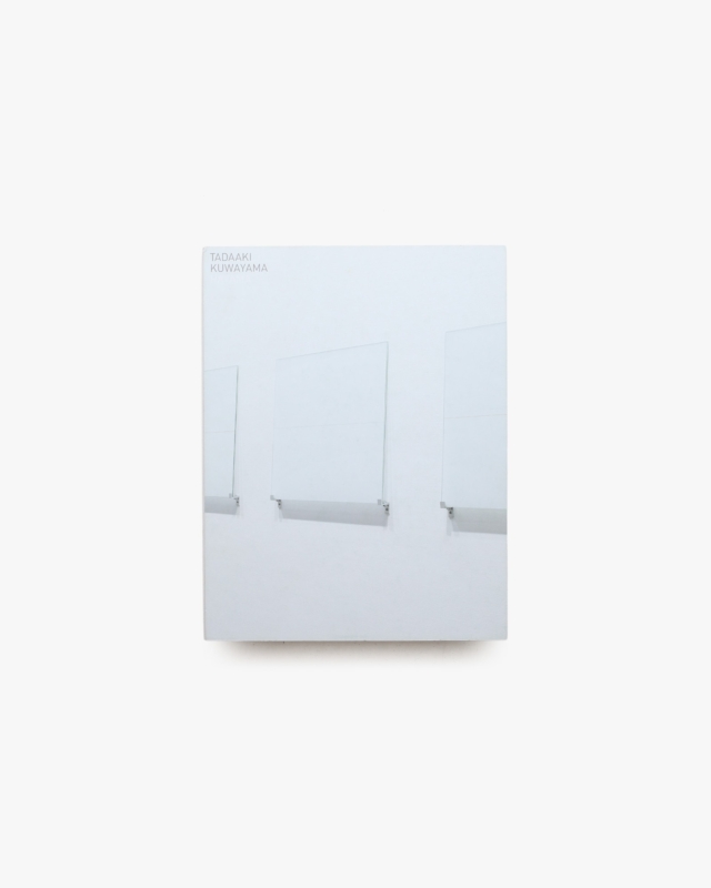 桑山忠明展 Hayama