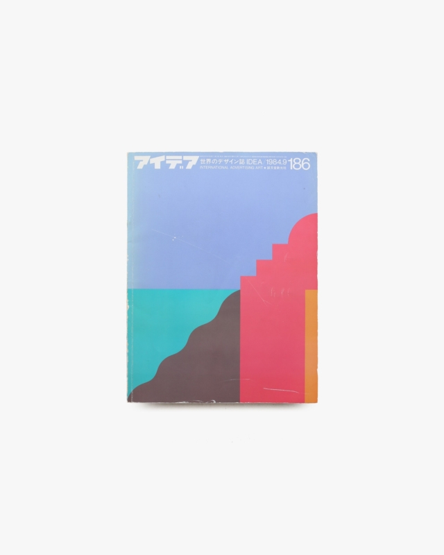アイデア No.186 1983ロサンゼルスADC展