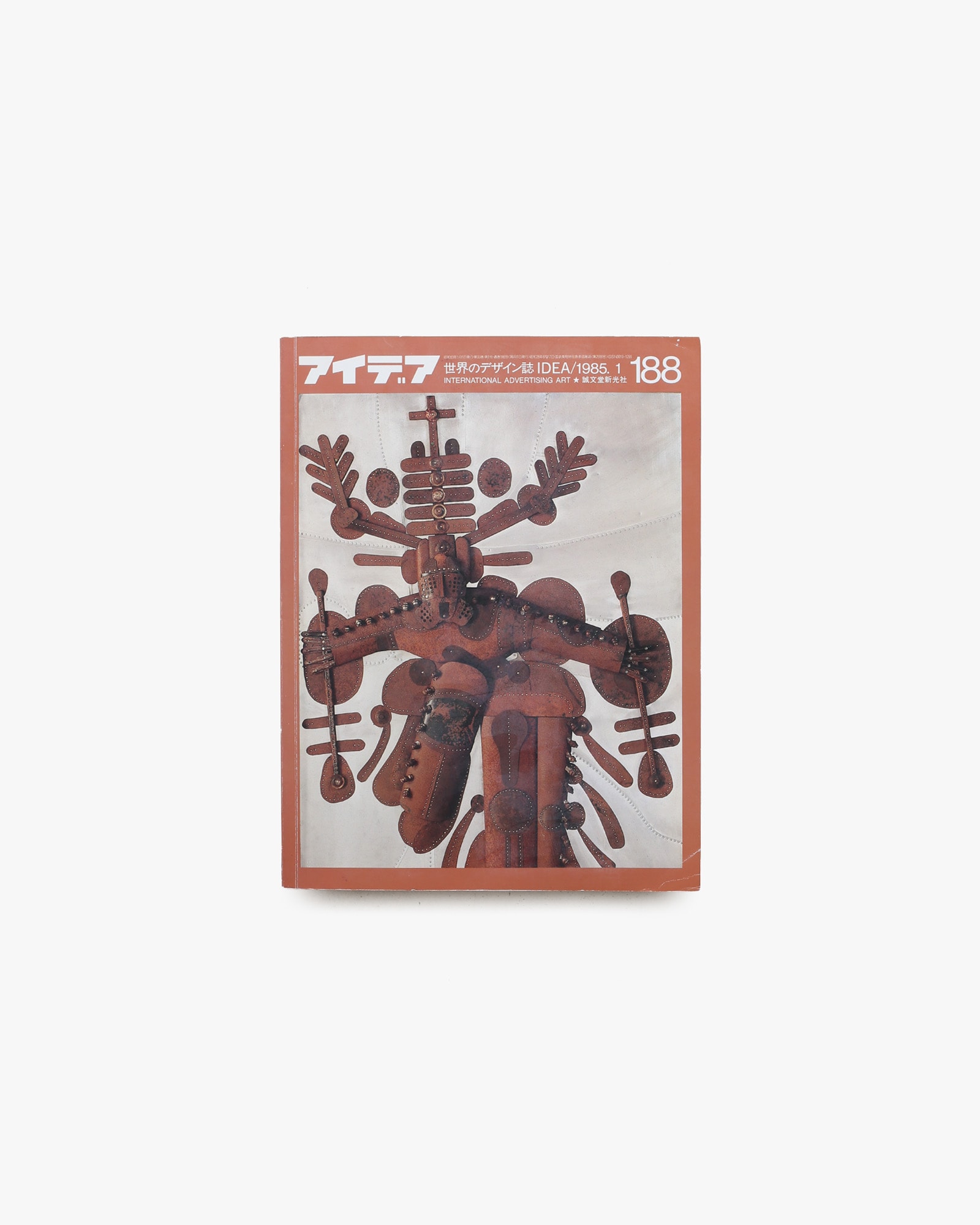 アイデア No.188  第5回NAAC展