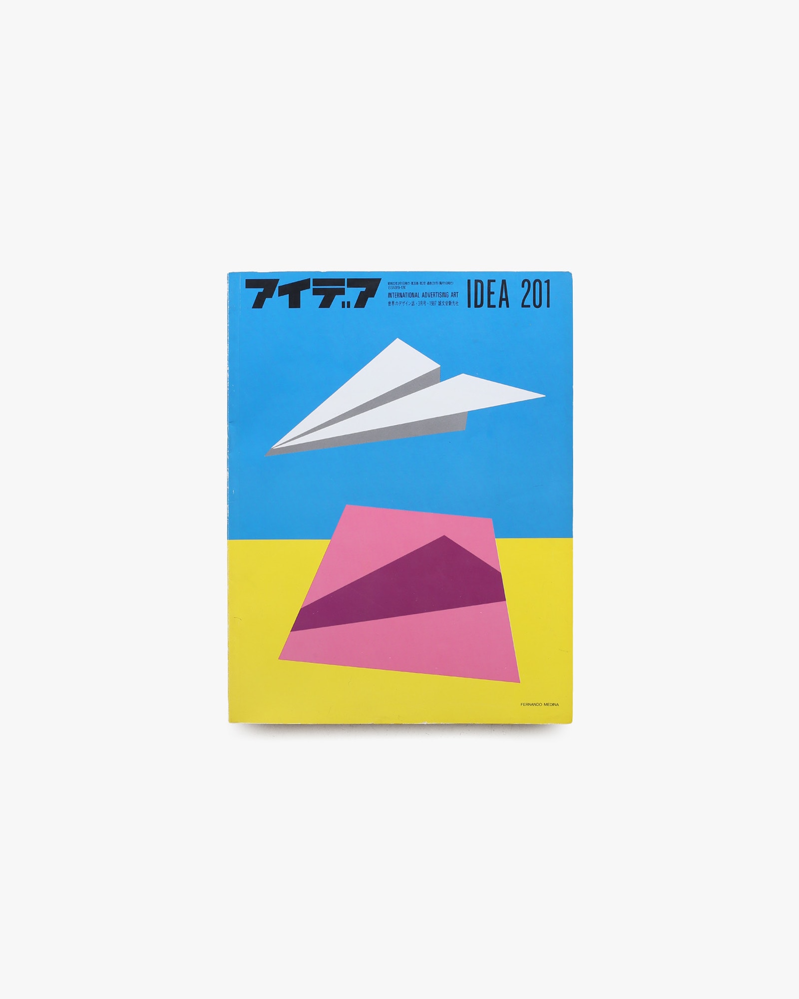 アイデア No.201 第6回NAAC展