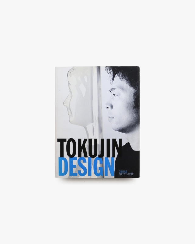 TOKUJIN DESIGN | 吉岡徳仁