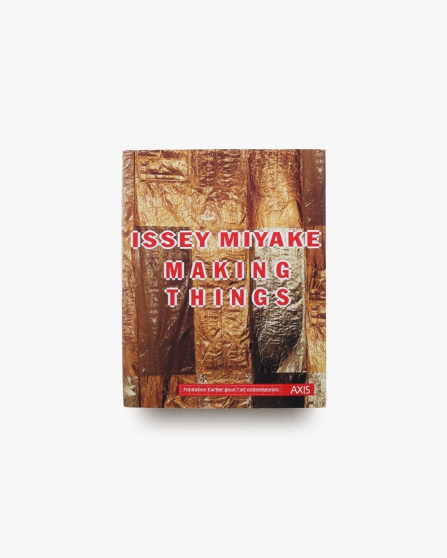 ISSEY MIYAKE Making Things 日本語版