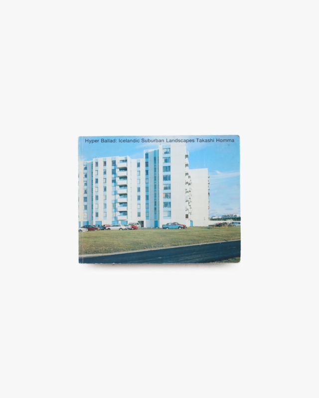 Hyper Ballad: Icelandic Suburban Landscapes | ホンマタカシ