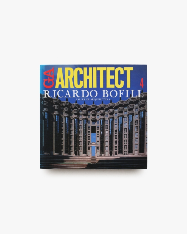GA ARCHITECT 4 リカルド・ボフィル