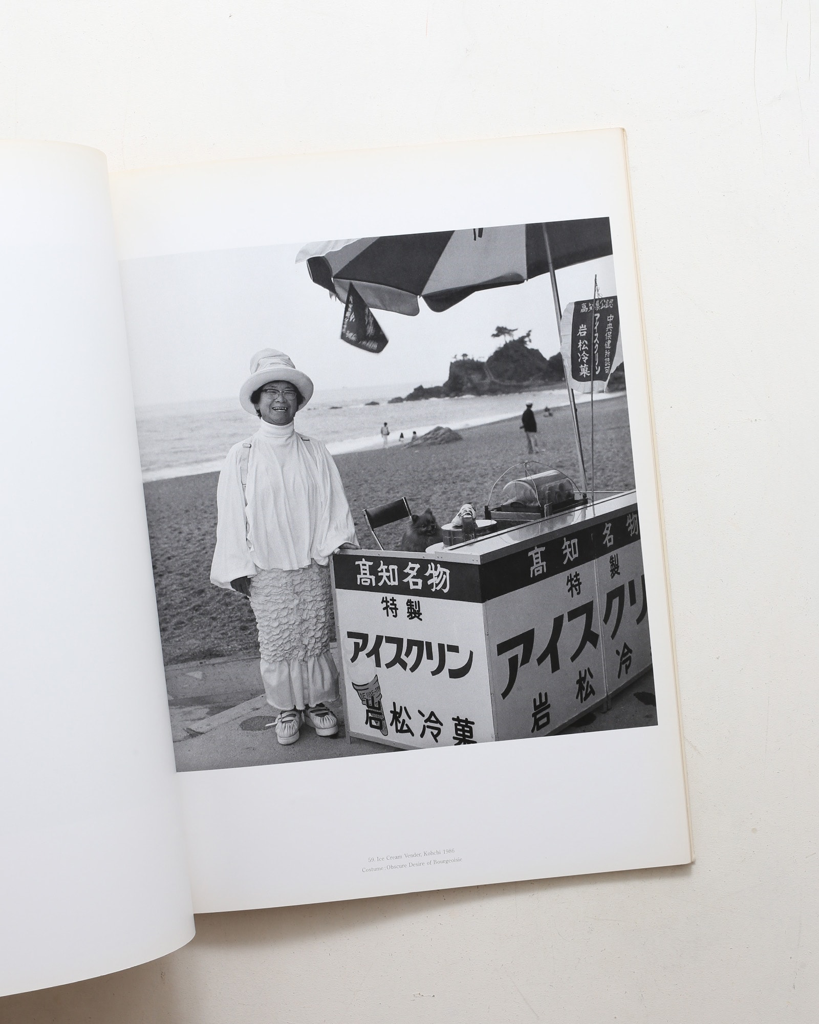 sonomama sonomama | 広川泰士 | nostos books ノストスブックス