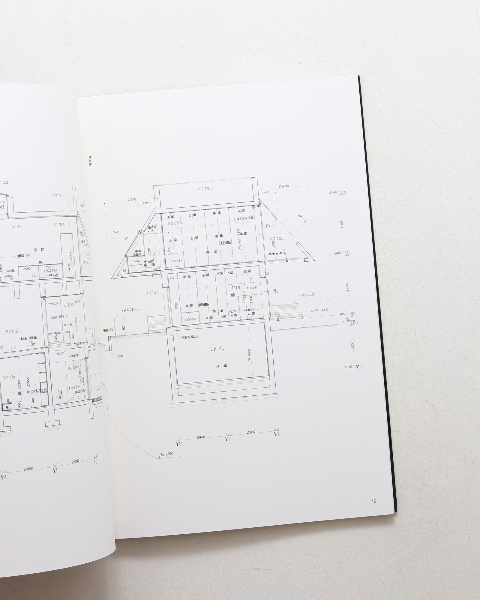 SPACE DRAWINGS 世界建築設計図集 18 林雅子：ギャラリーをもつ家