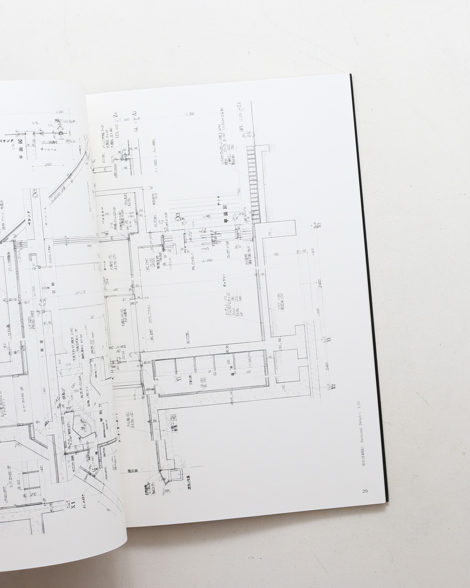 SPACE DRAWINGS 世界建築設計図集 18 林雅子：ギャラリーをもつ家