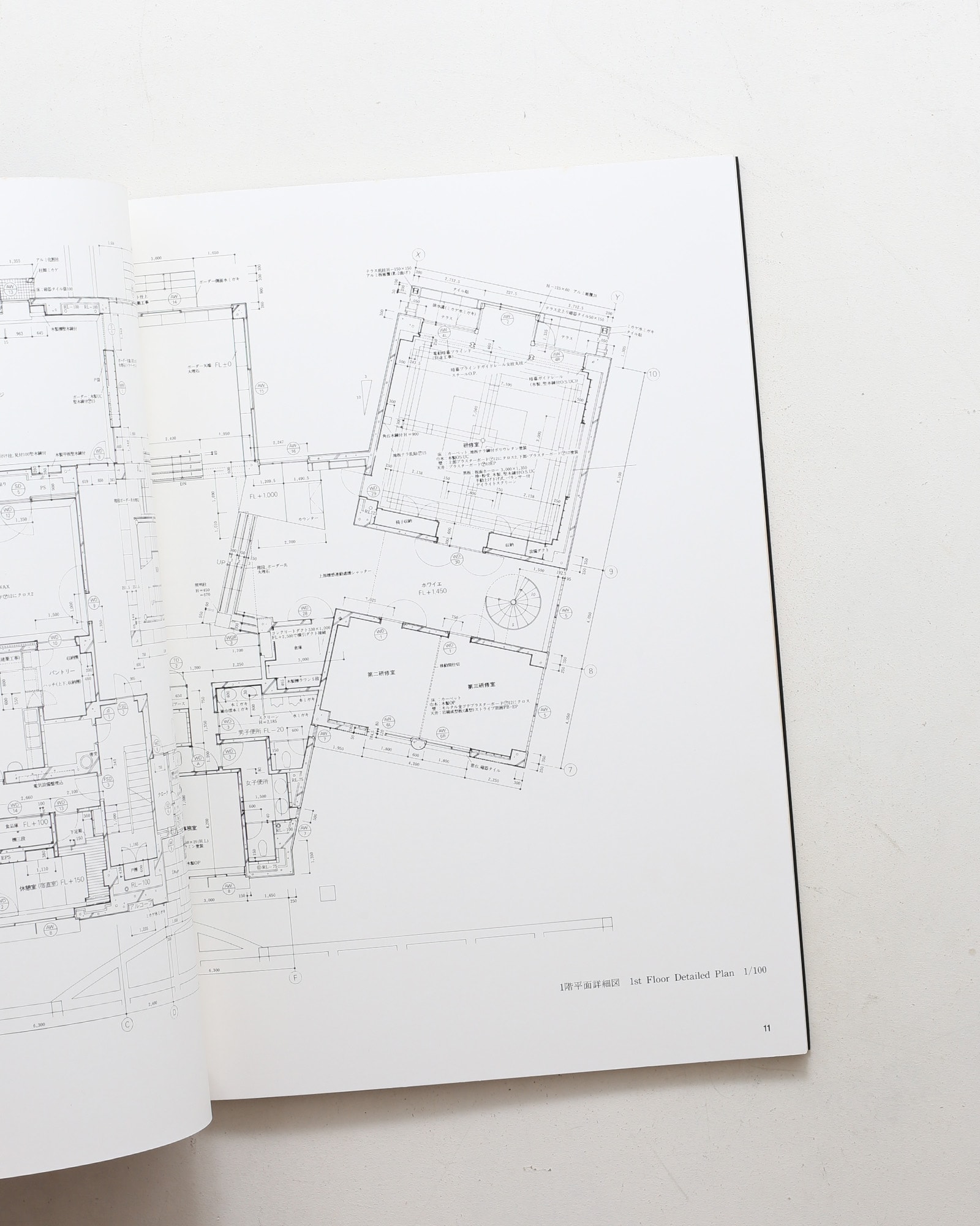 SPACE DRAWINGS 世界建築設計図集 19 槇文彦：前沢ガーデンハウス