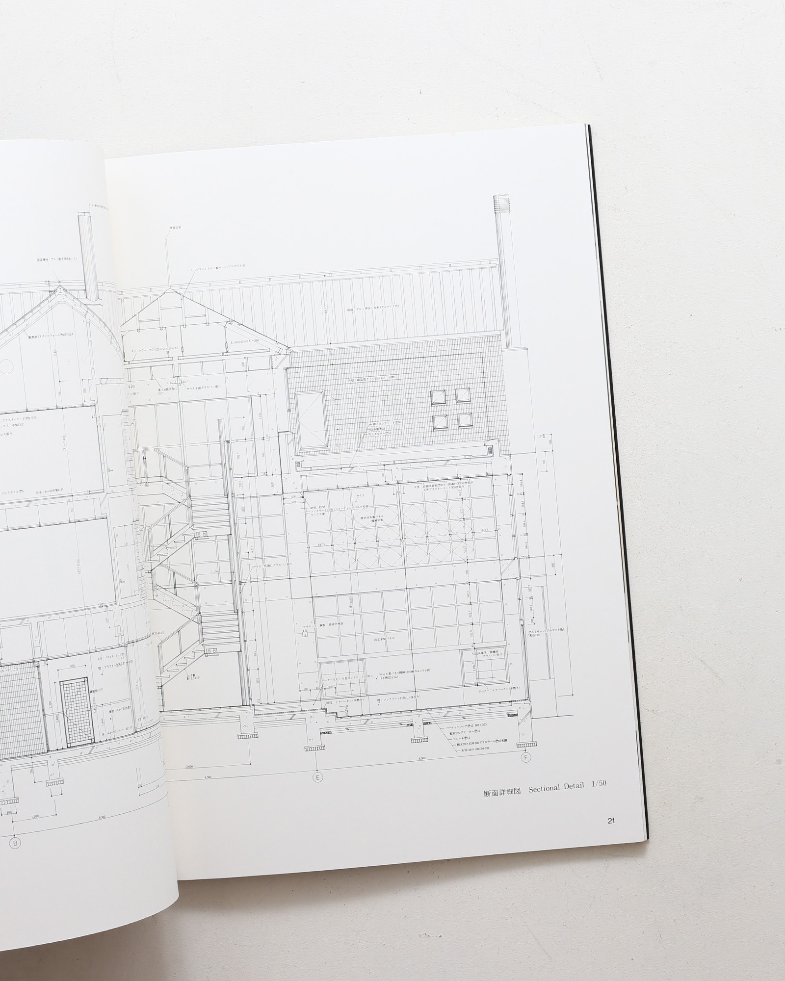 SPACE DRAWINGS 世界建築設計図集 19 槇文彦：前沢ガーデンハウス