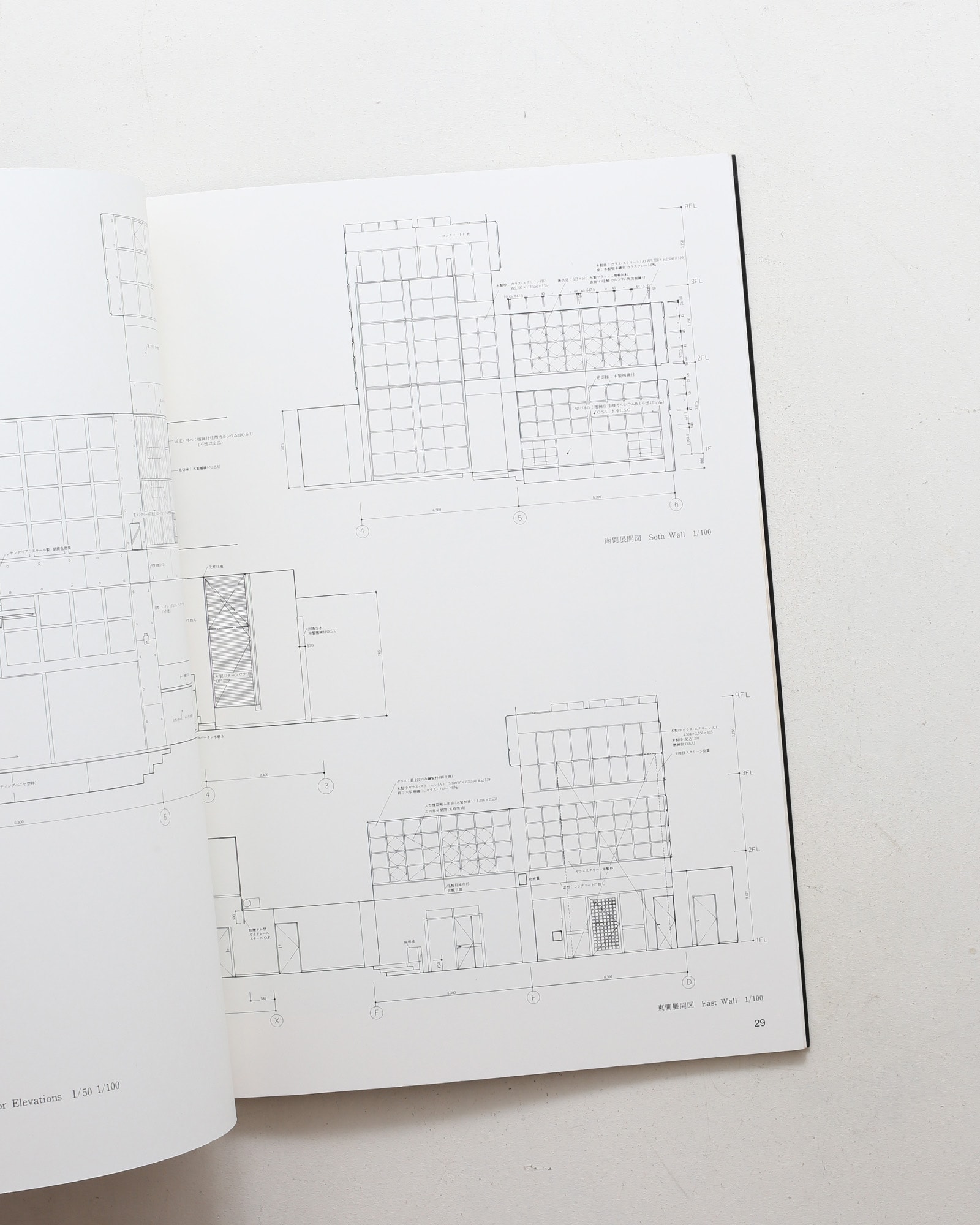 SPACE DRAWINGS 世界建築設計図集 19 槇文彦：前沢ガーデンハウス