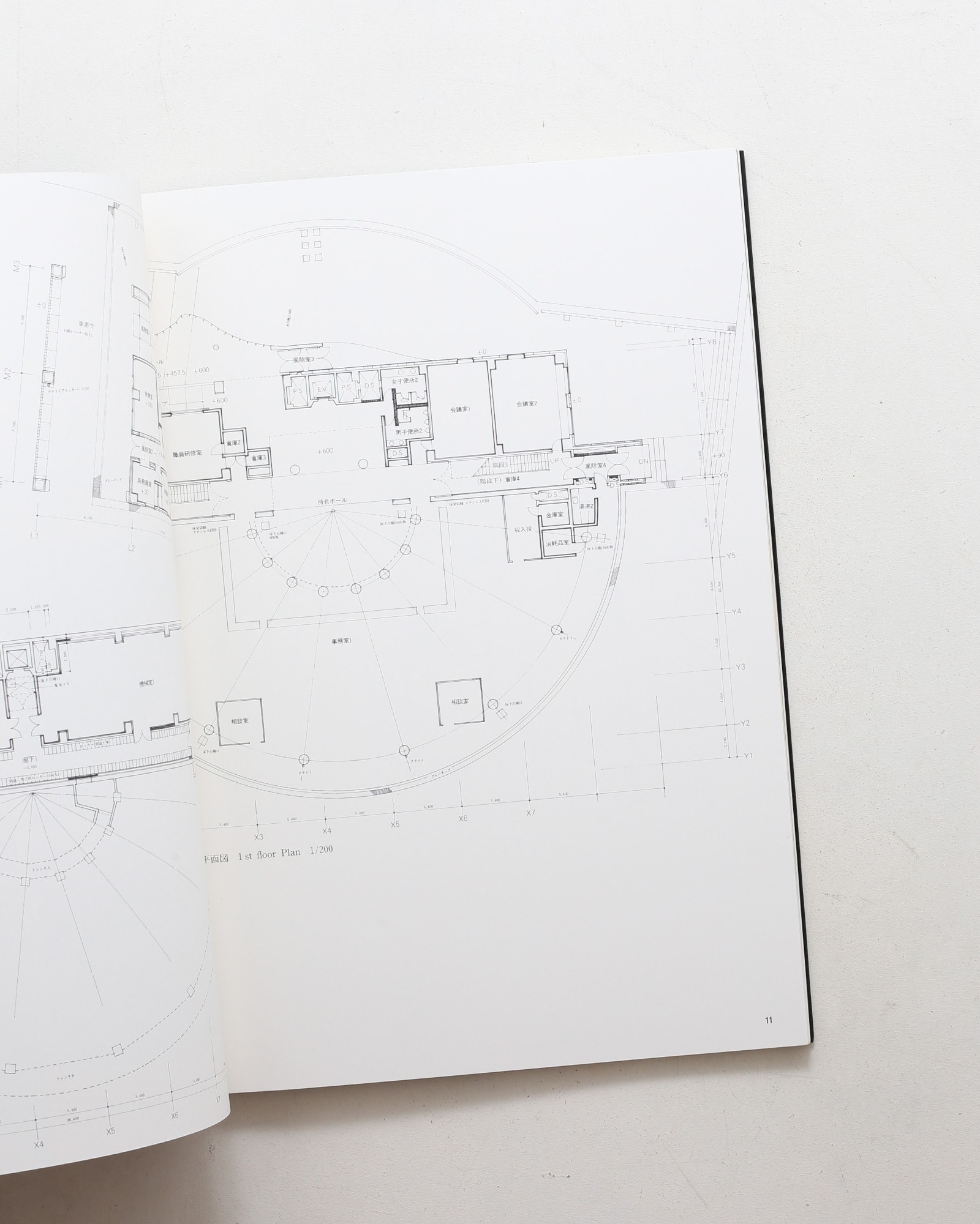 SPACE DRAWINGS 世界建築設計図集 20 磯崎新：神岡町役場
