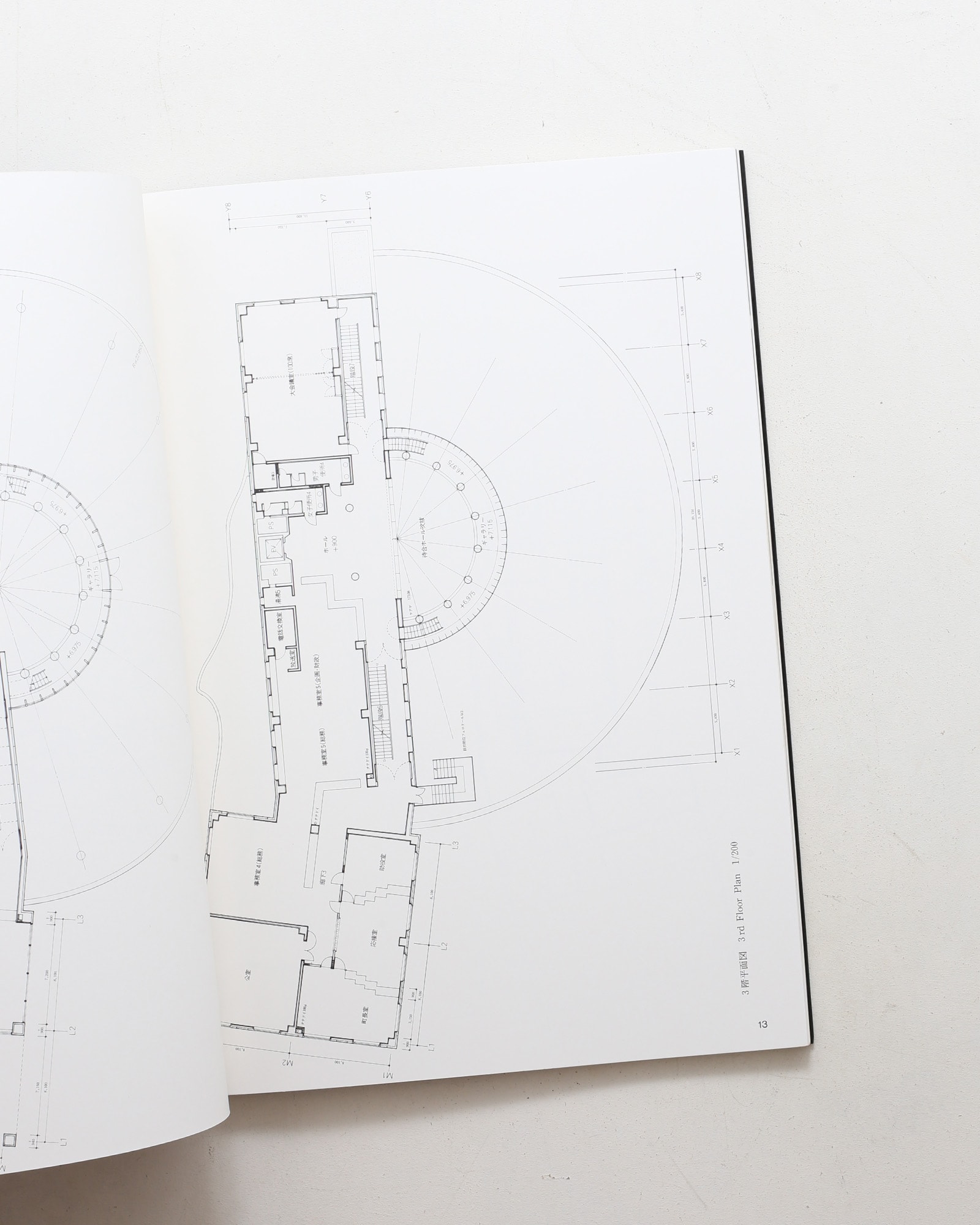 SPACE DRAWINGS 世界建築設計図集 20 磯崎新：神岡町役場