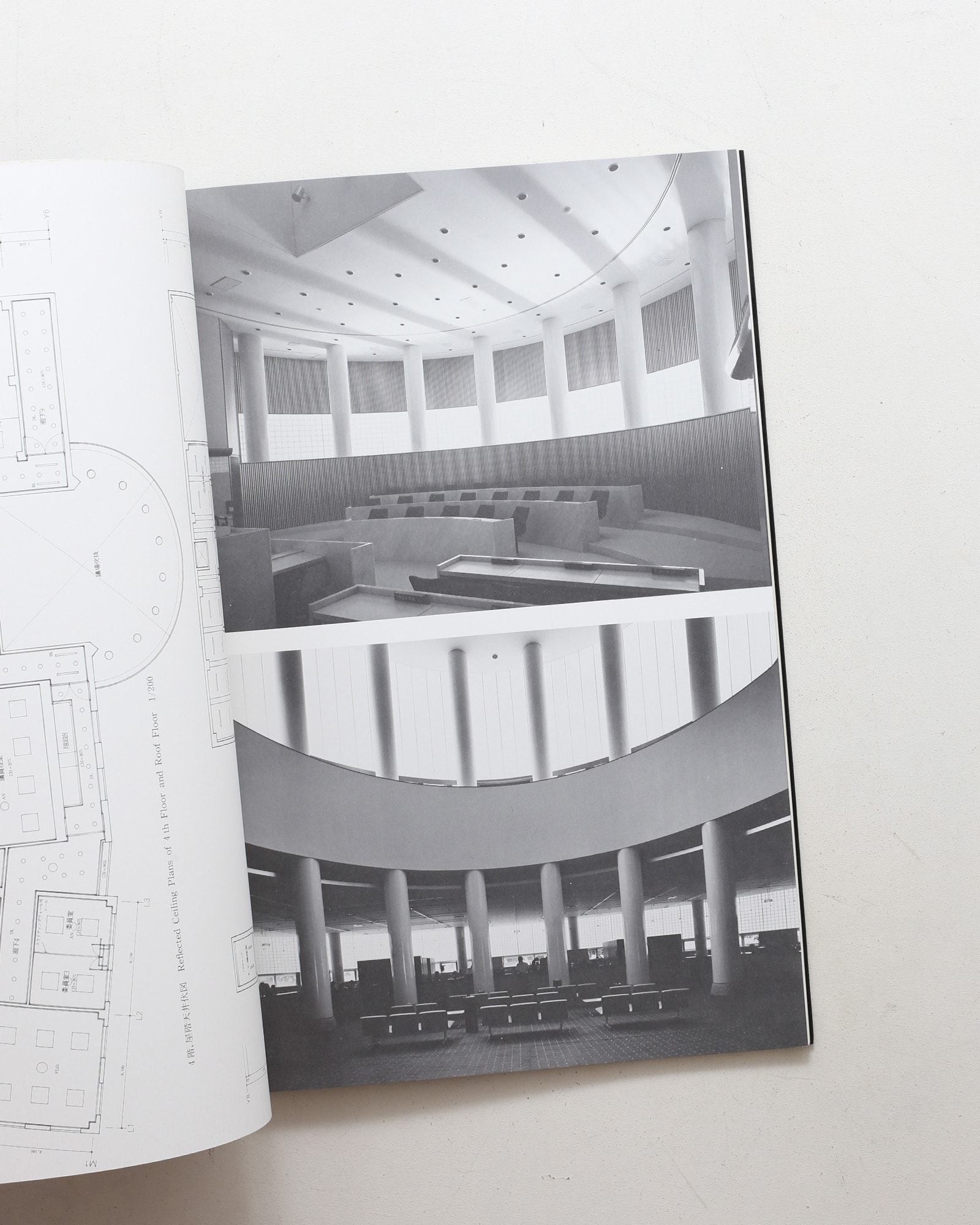 SPACE DRAWINGS 世界建築設計図集 20 磯崎新：神岡町役場