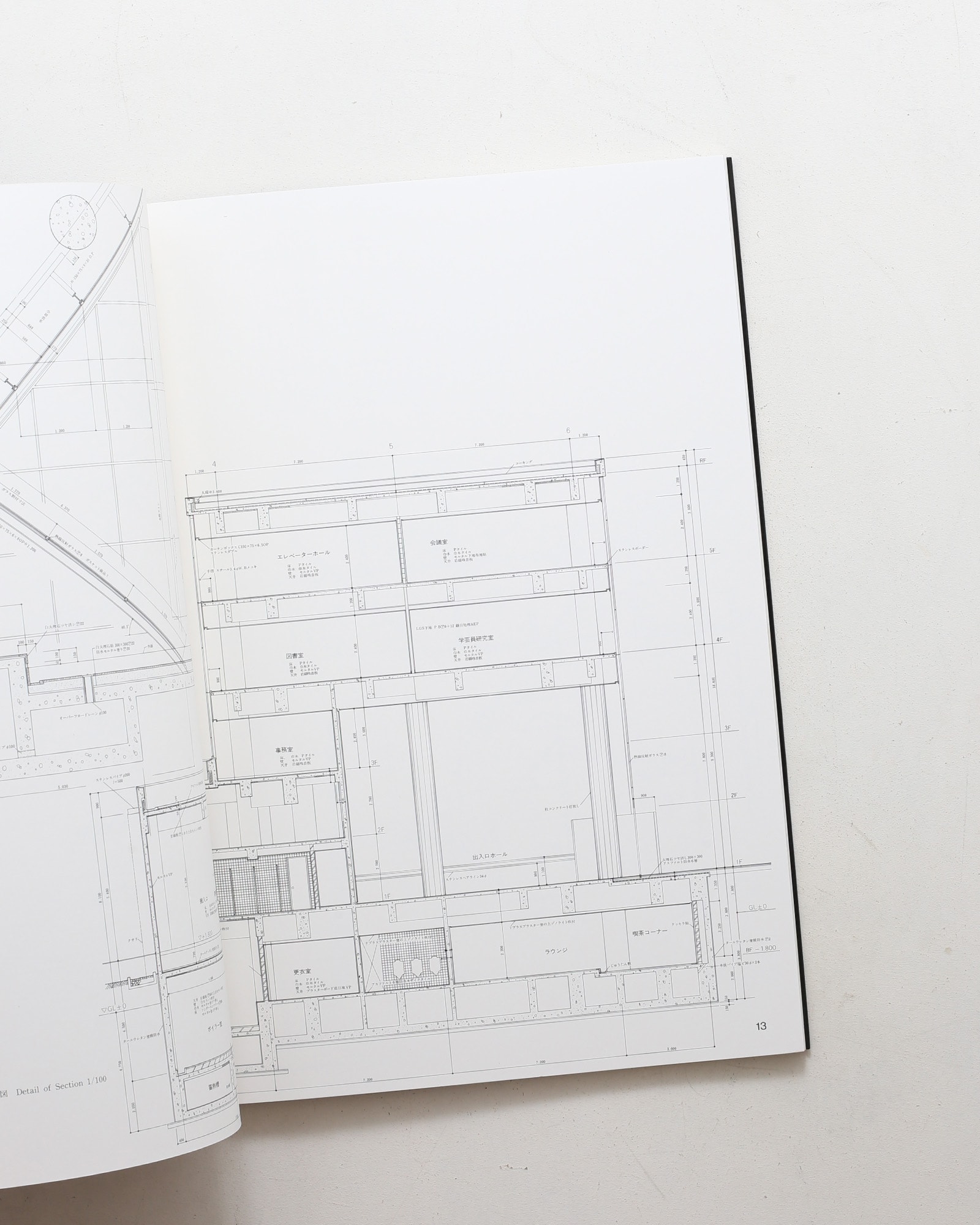 SPACE DRAWINGS 世界建築設計図集 21 川崎清：栃木県立美術館