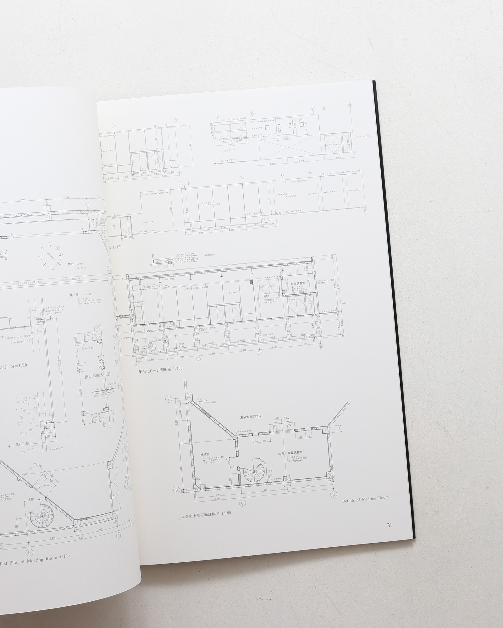 SPACE DRAWINGS 世界建築設計図集 21 川崎清：栃木県立美術館