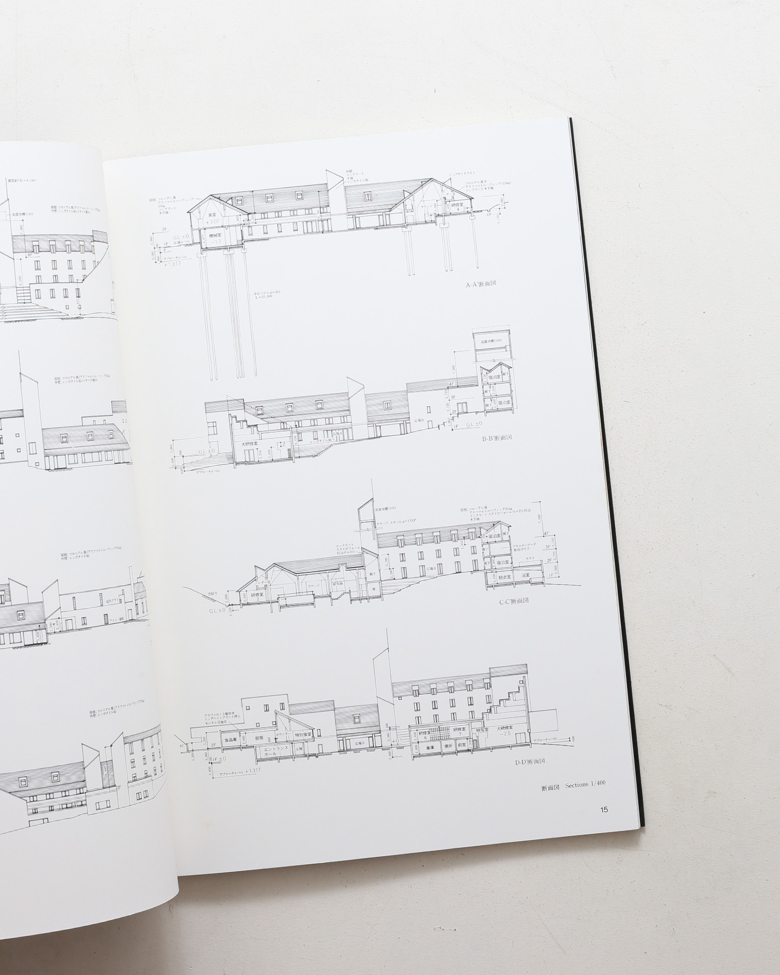 SPACE DRAWINGS 世界建築設計図集 22 内井昭蔵：YMCA野辺山高原センター