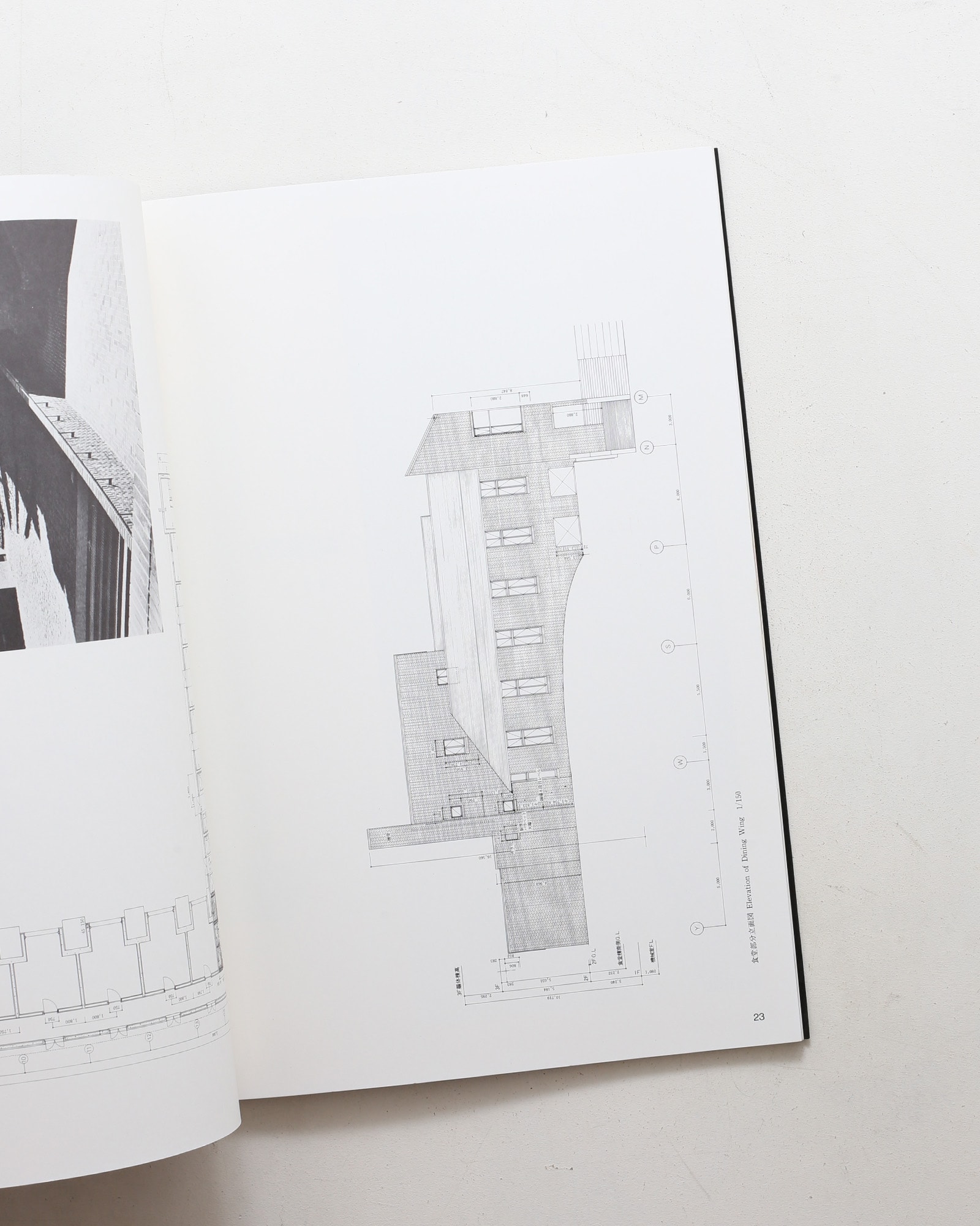SPACE DRAWINGS 世界建築設計図集 22 内井昭蔵：YMCA野辺山高原センター