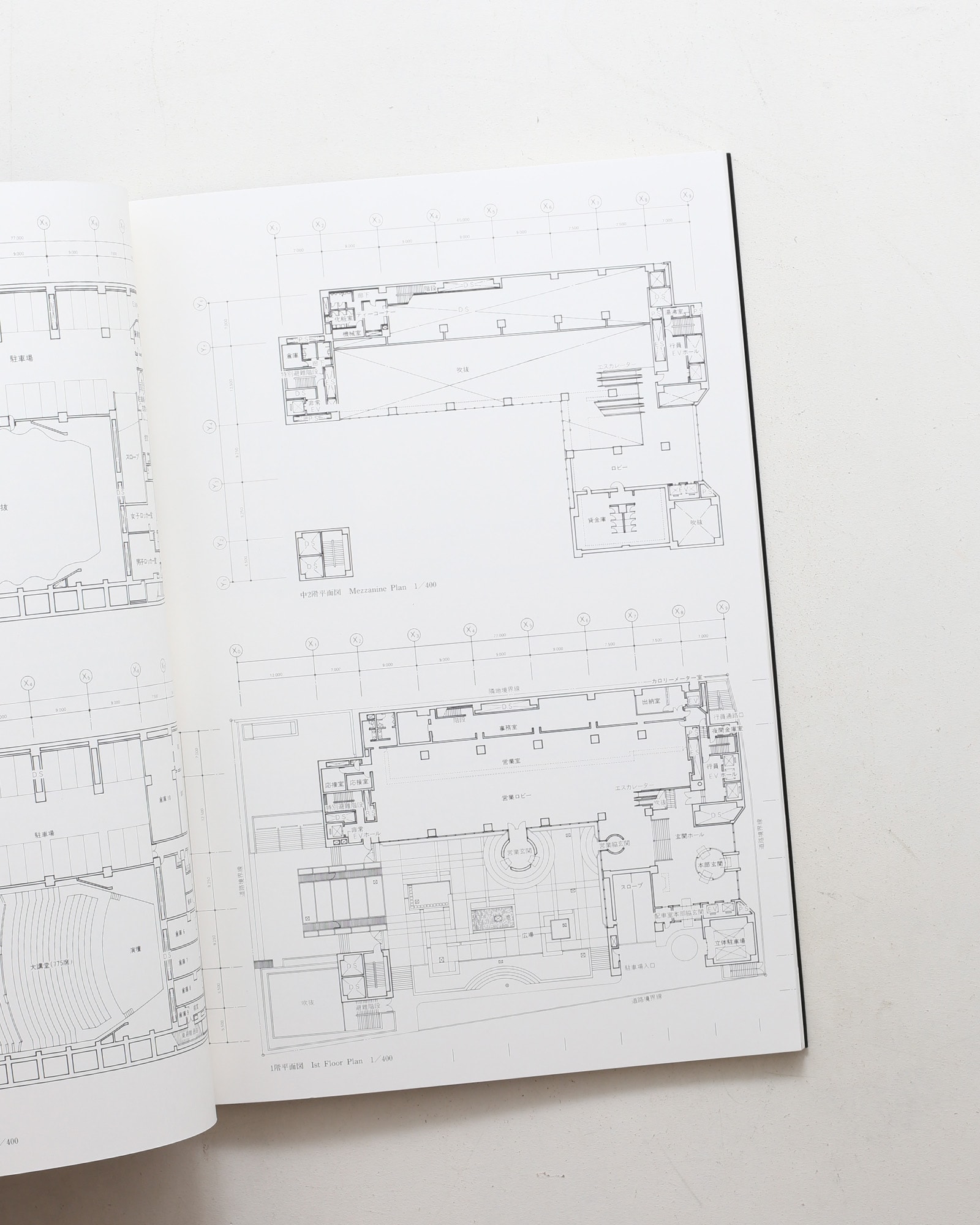 SPACE DRAWINGS 世界建築設計図集 24 黒川紀章：福岡銀行本店