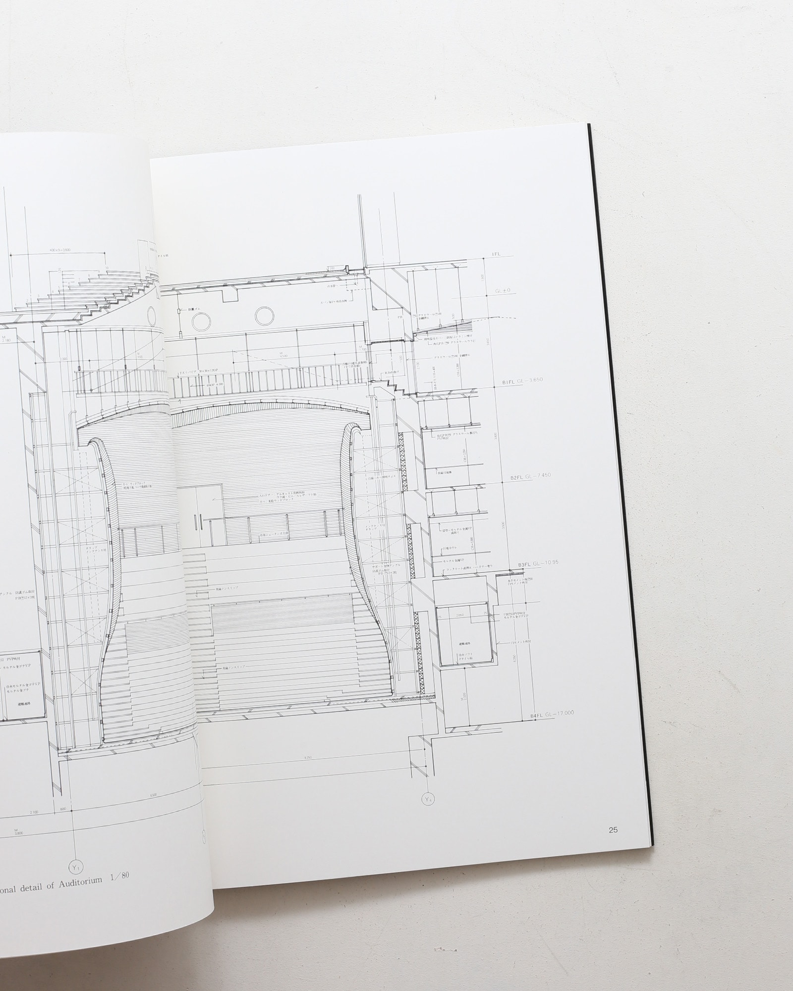 SPACE DRAWINGS 世界建築設計図集 24 黒川紀章：福岡銀行本店