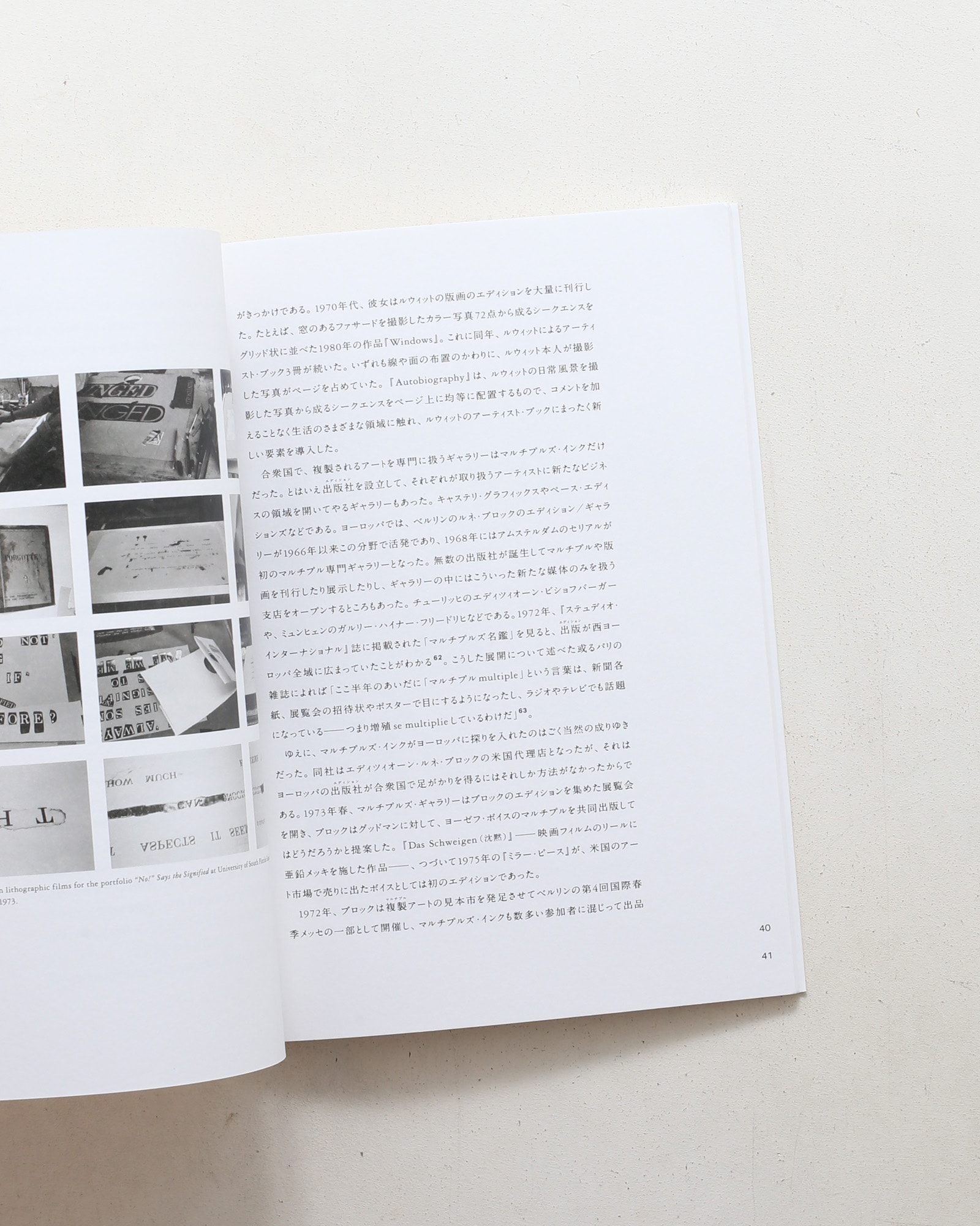 Multiples, Inc. 1965-1992
