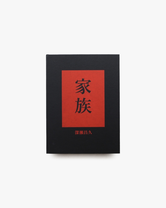 Family | Masahisa Fukase