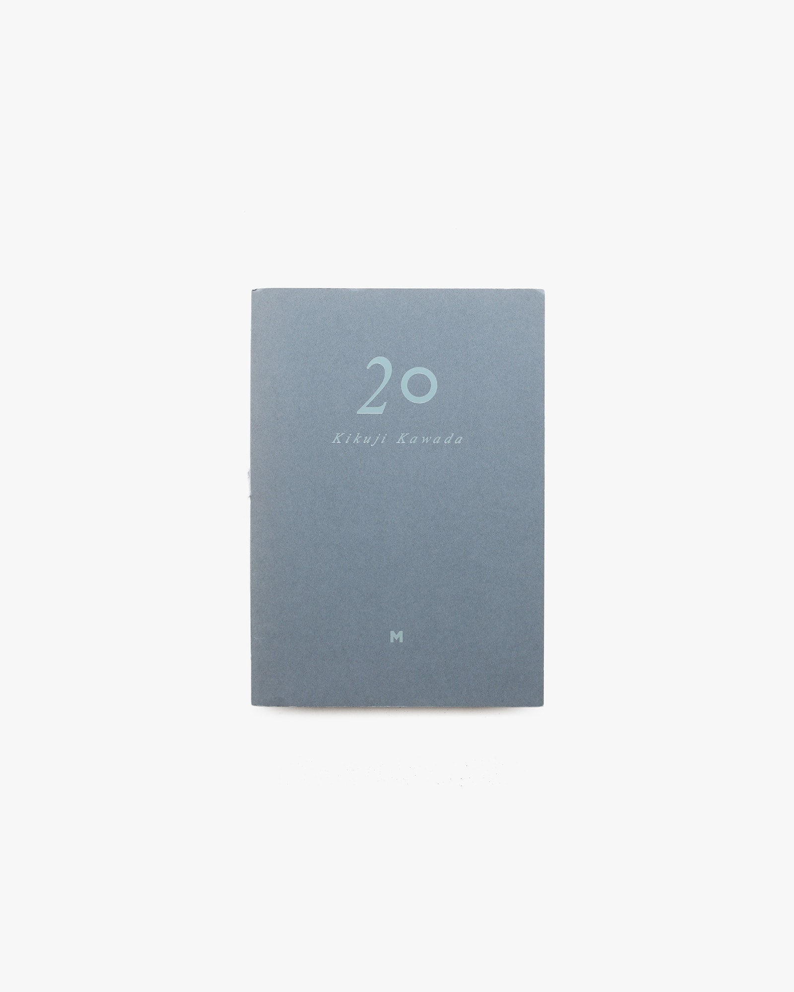 20 | 川田喜久治