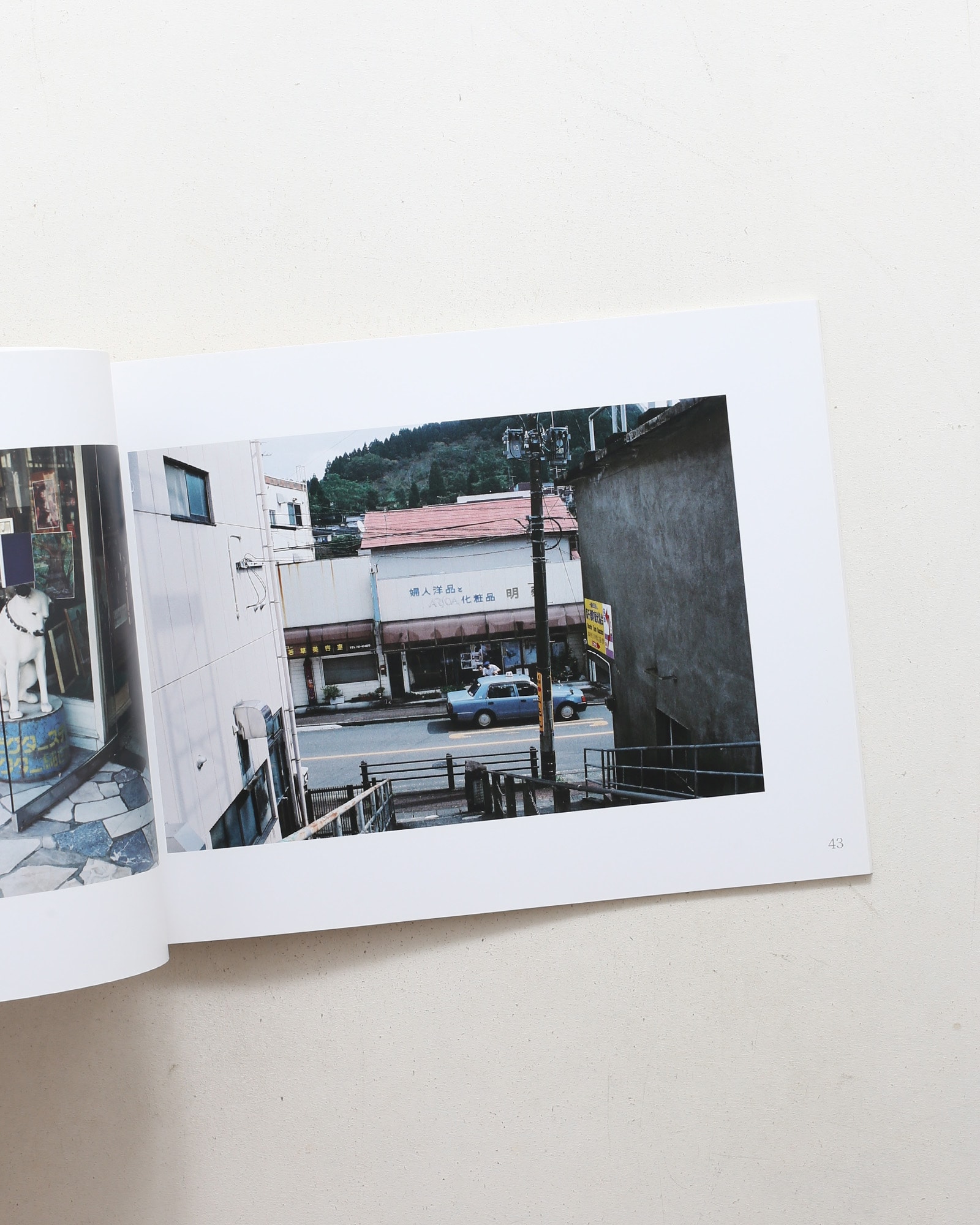 写真同人誌 九州 II 九州三県境 | 松岡美紀、内田芳信、尾崎裕哉