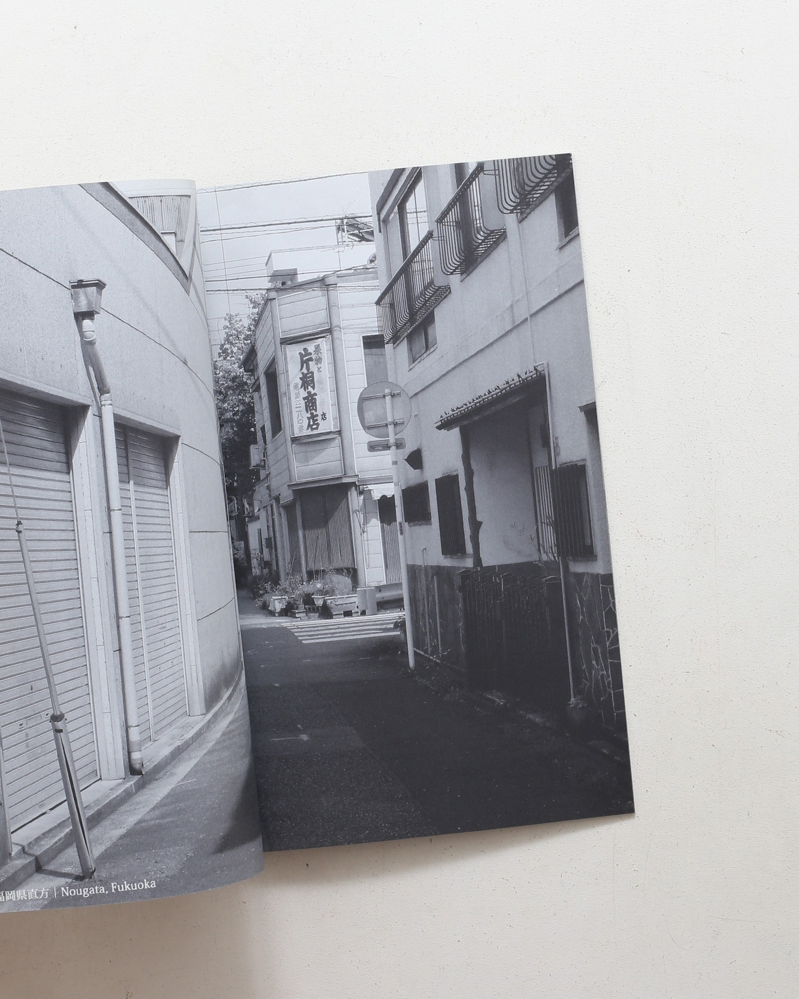 写真同人誌 九州 I 内田芳信、松岡美紀、尾崎裕哉