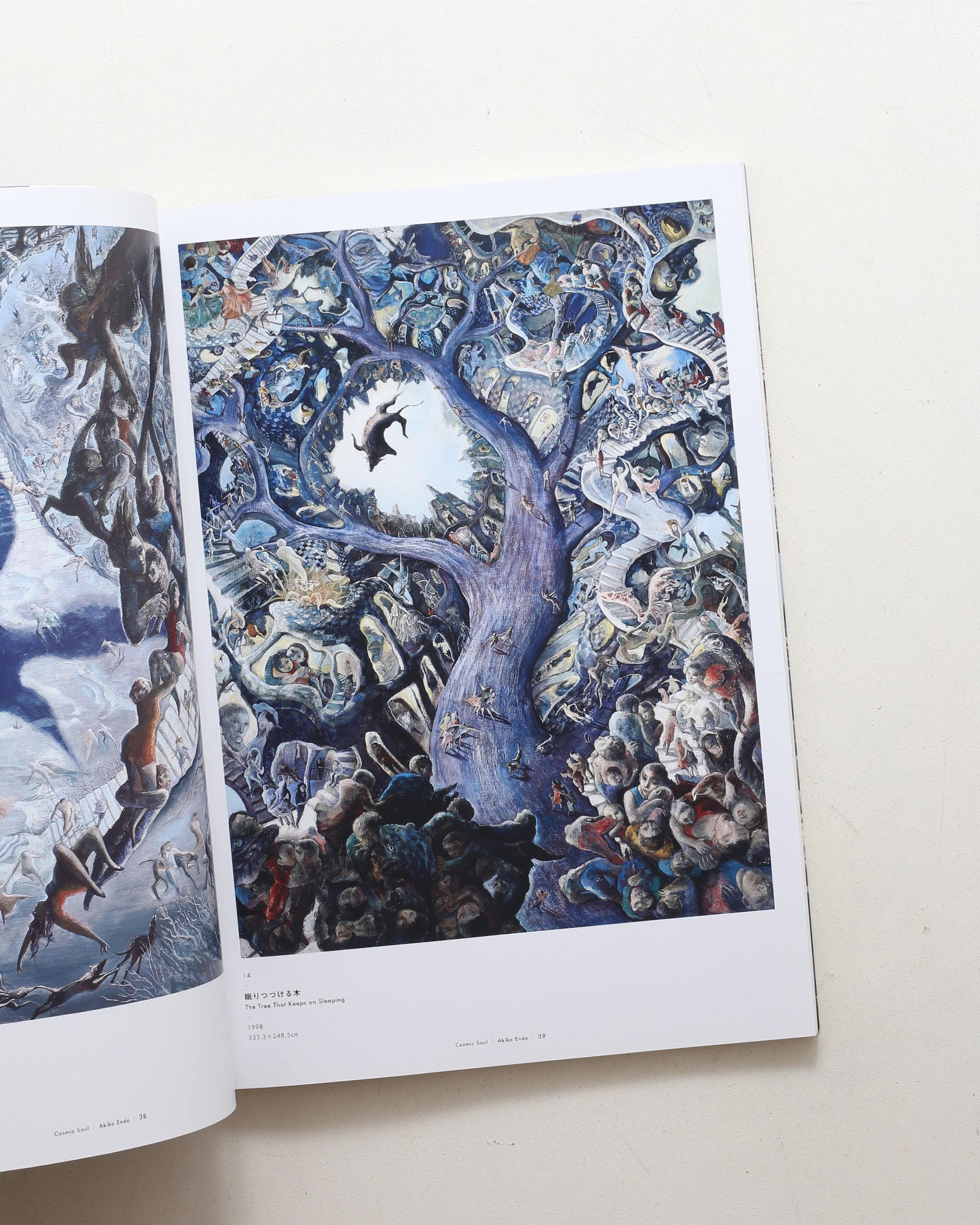 Cosmic Soul | 遠藤彰子