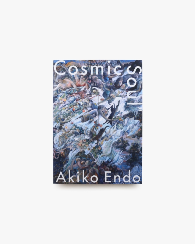Cosmic Soul | 遠藤彰子
