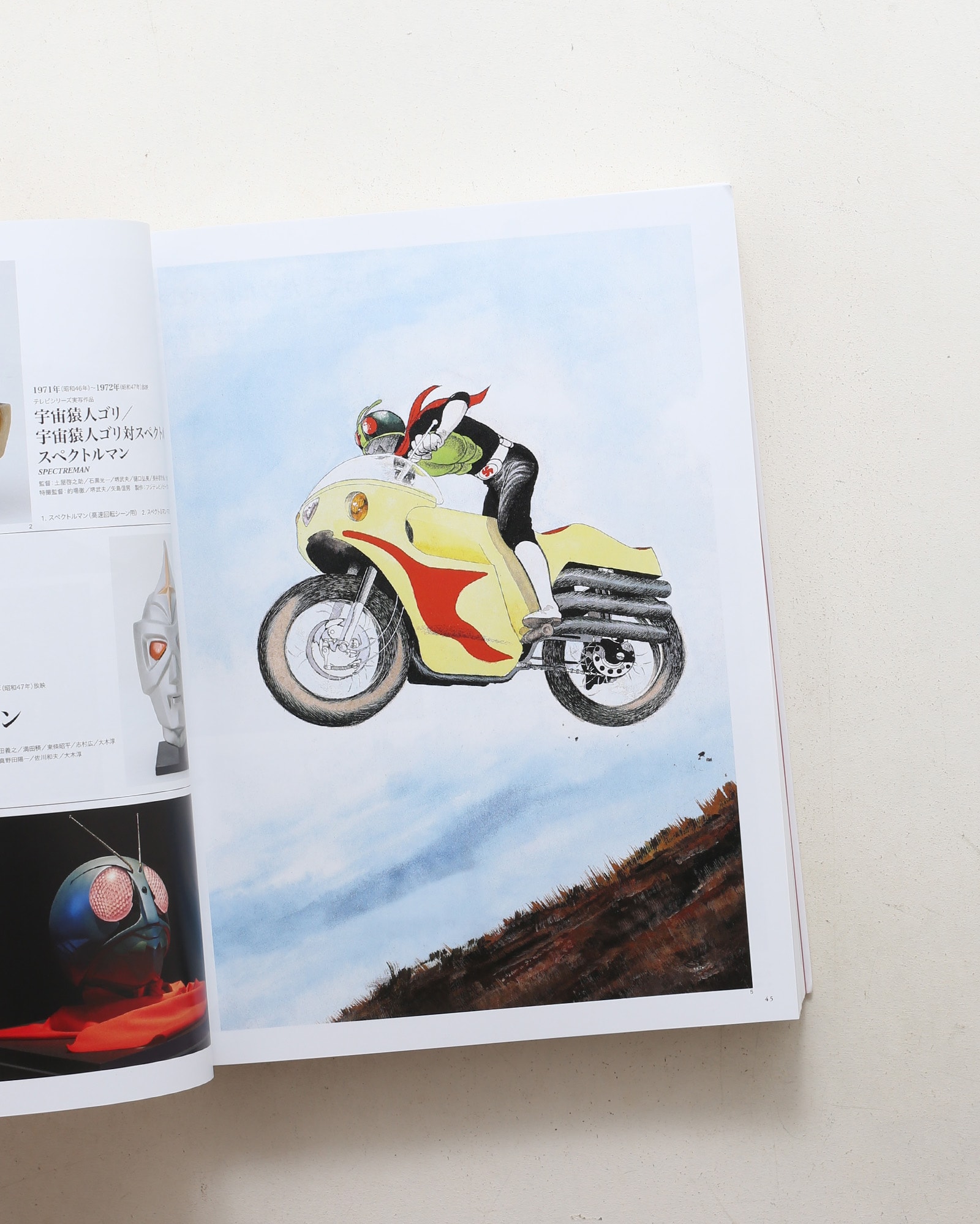 庵野秀明展