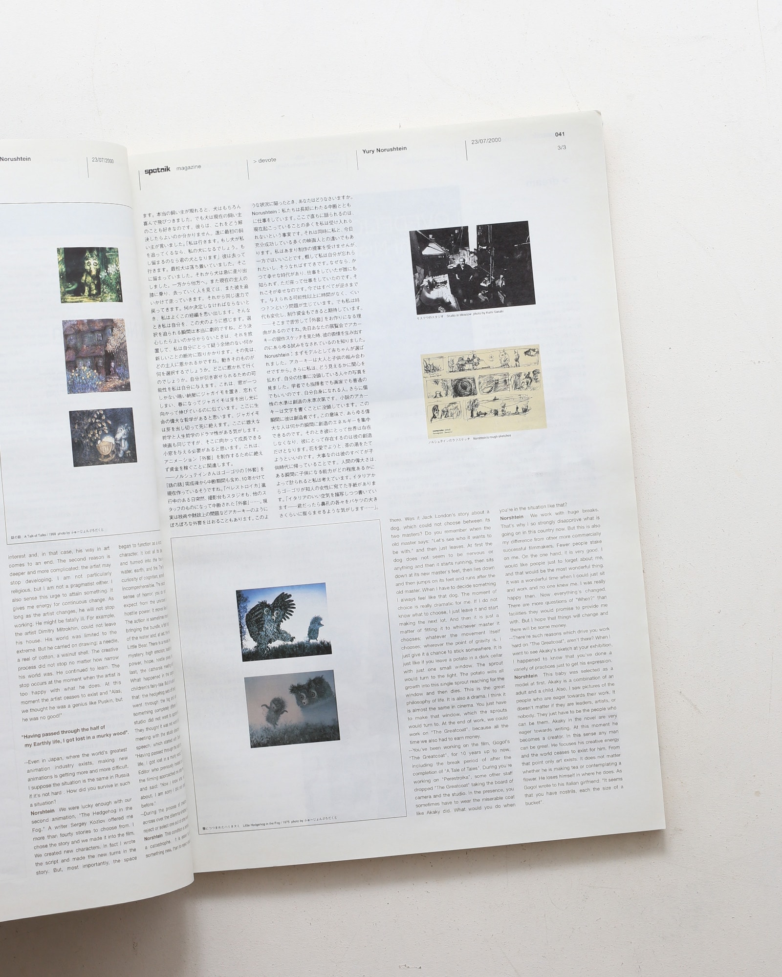 Sputnik: Whole Life Catalogue
