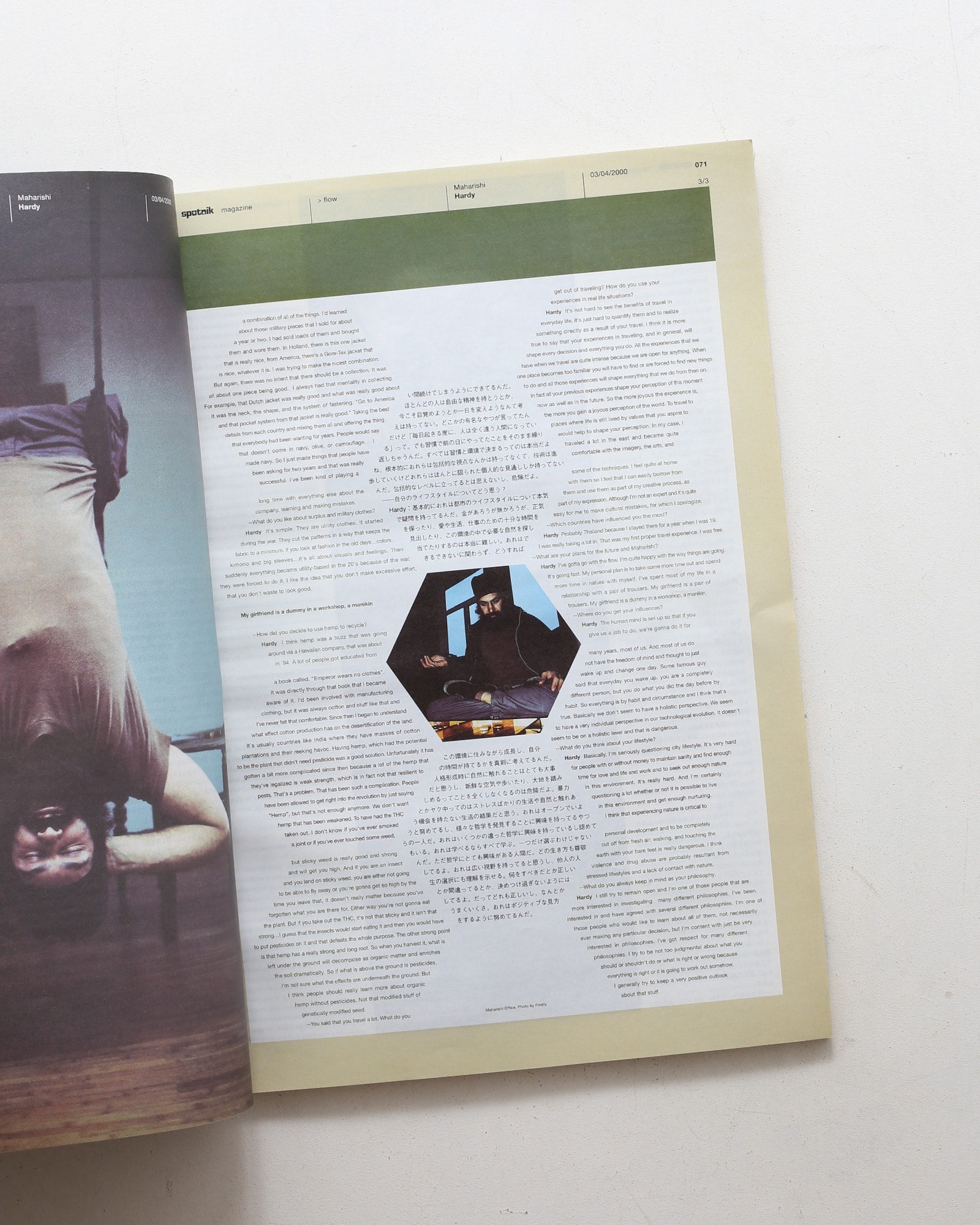 Sputnik: Whole Life Catalogue