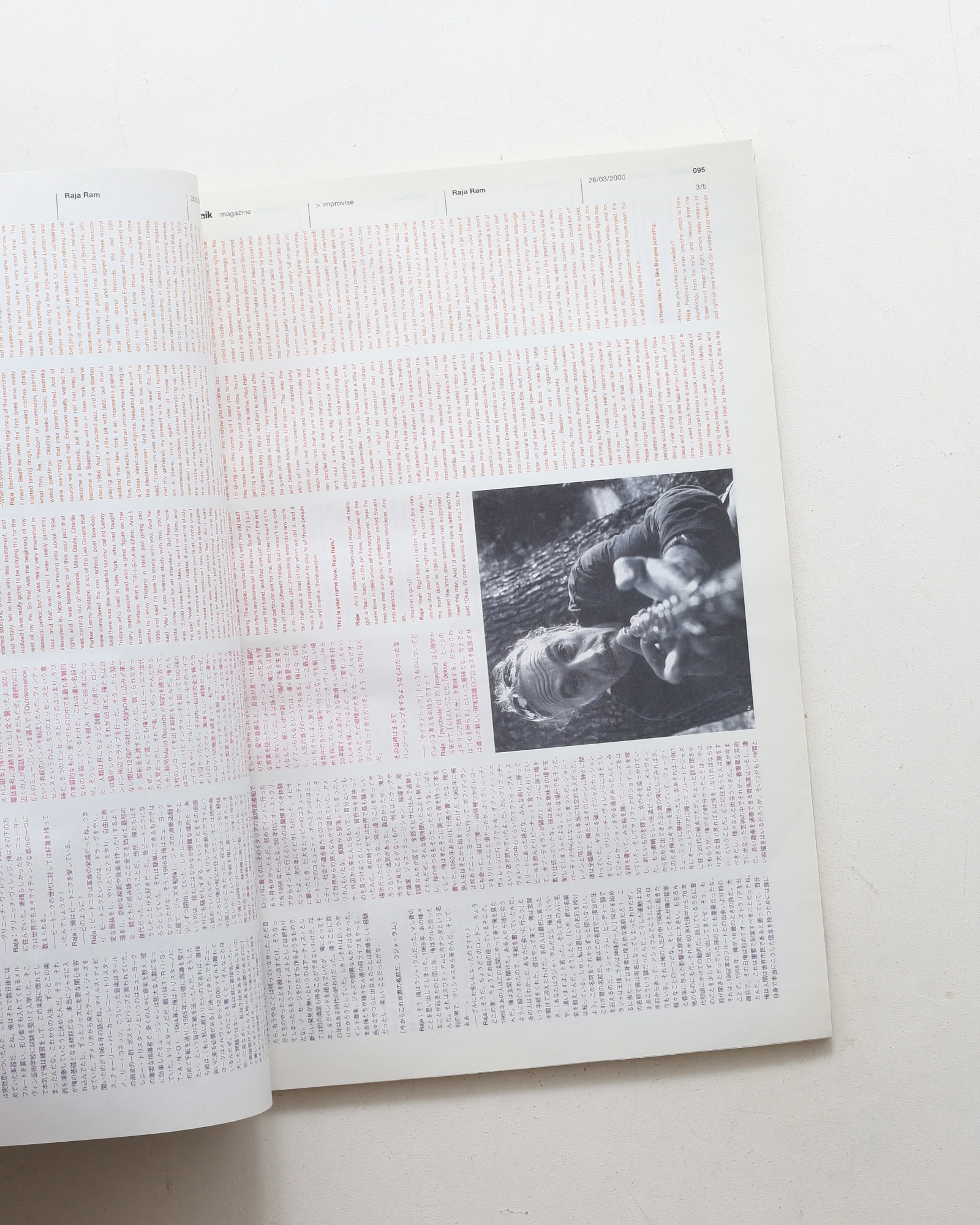 Sputnik: Whole Life Catalogue