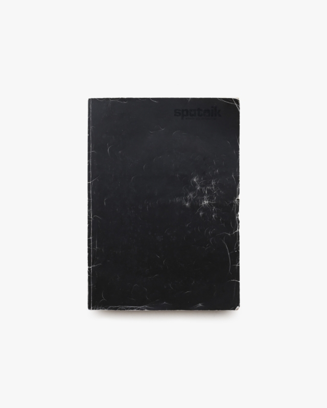 Sputnik: Whole Life Catalogue